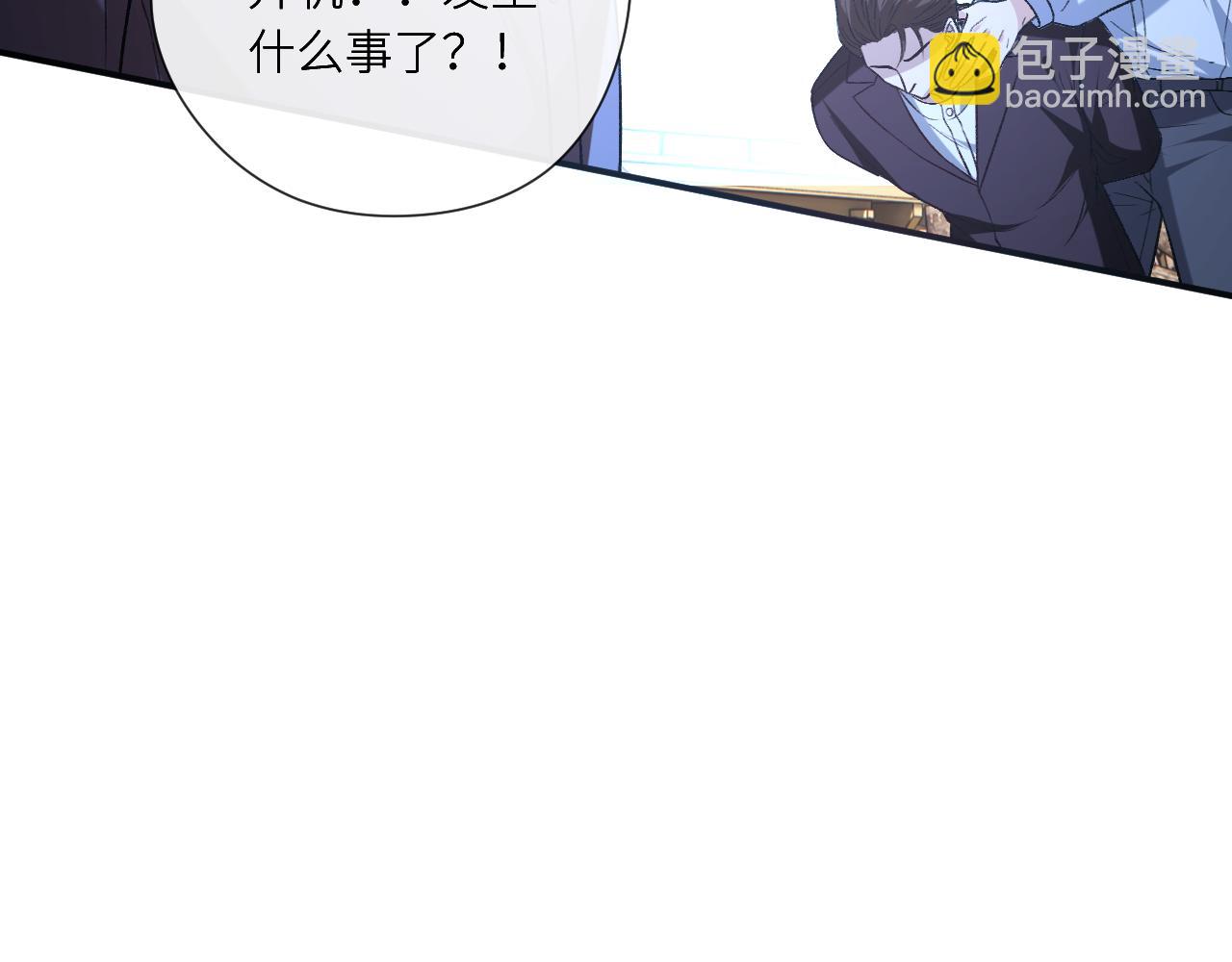 第193话 公之于众！(1/3)-第196话