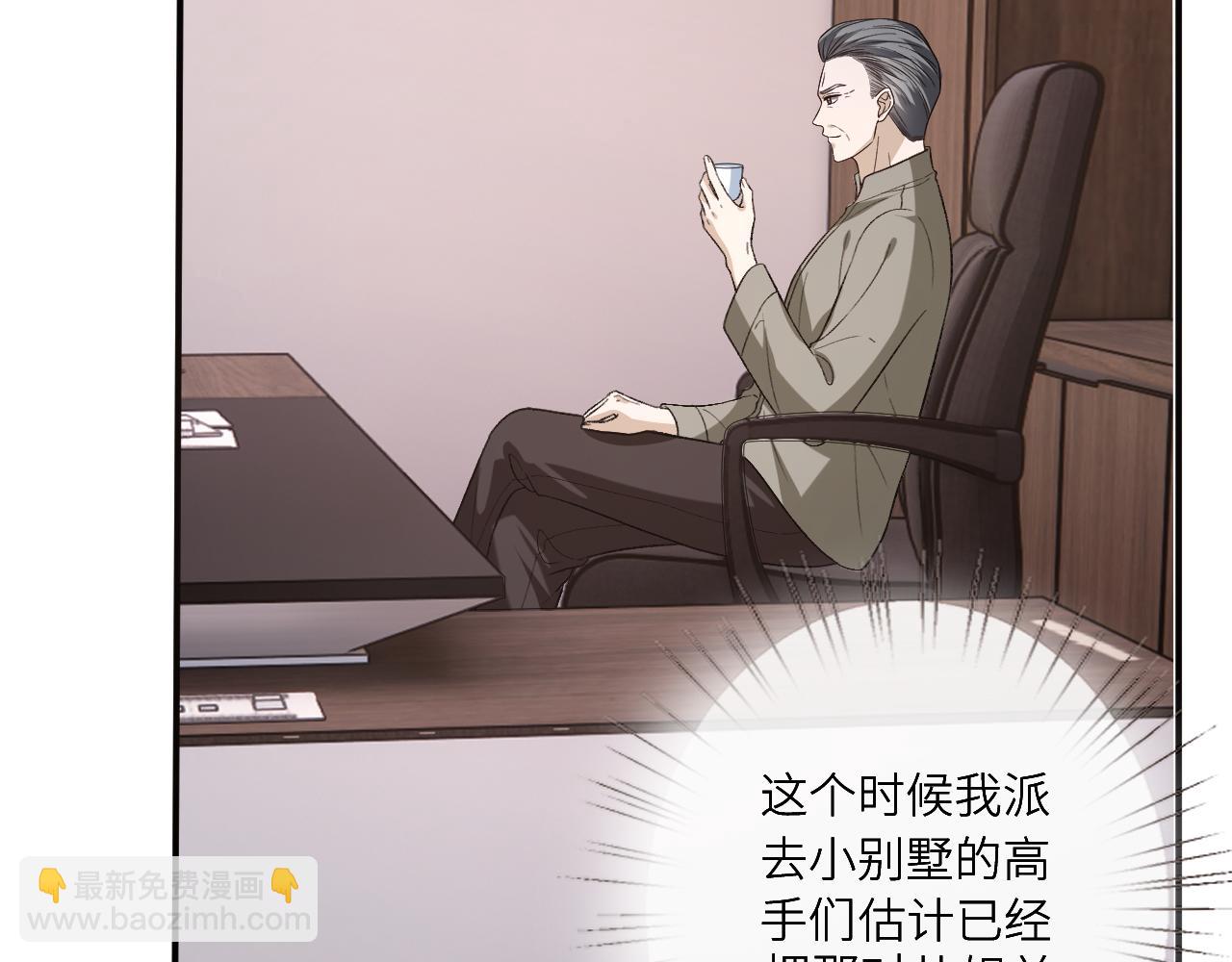 第193话 公之于众！(1/3)-第196话