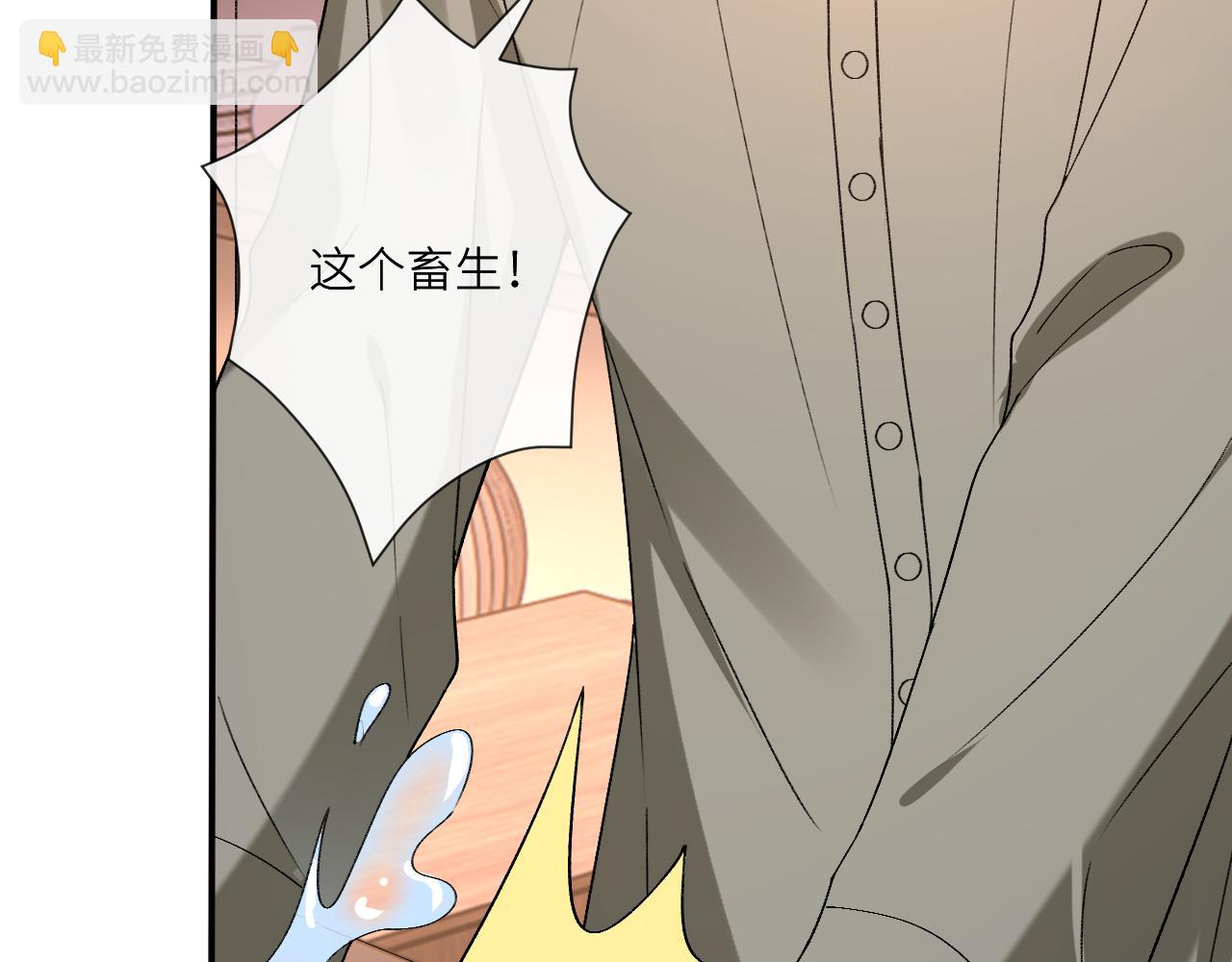 第193话 公之于众！(1/3)-第196话