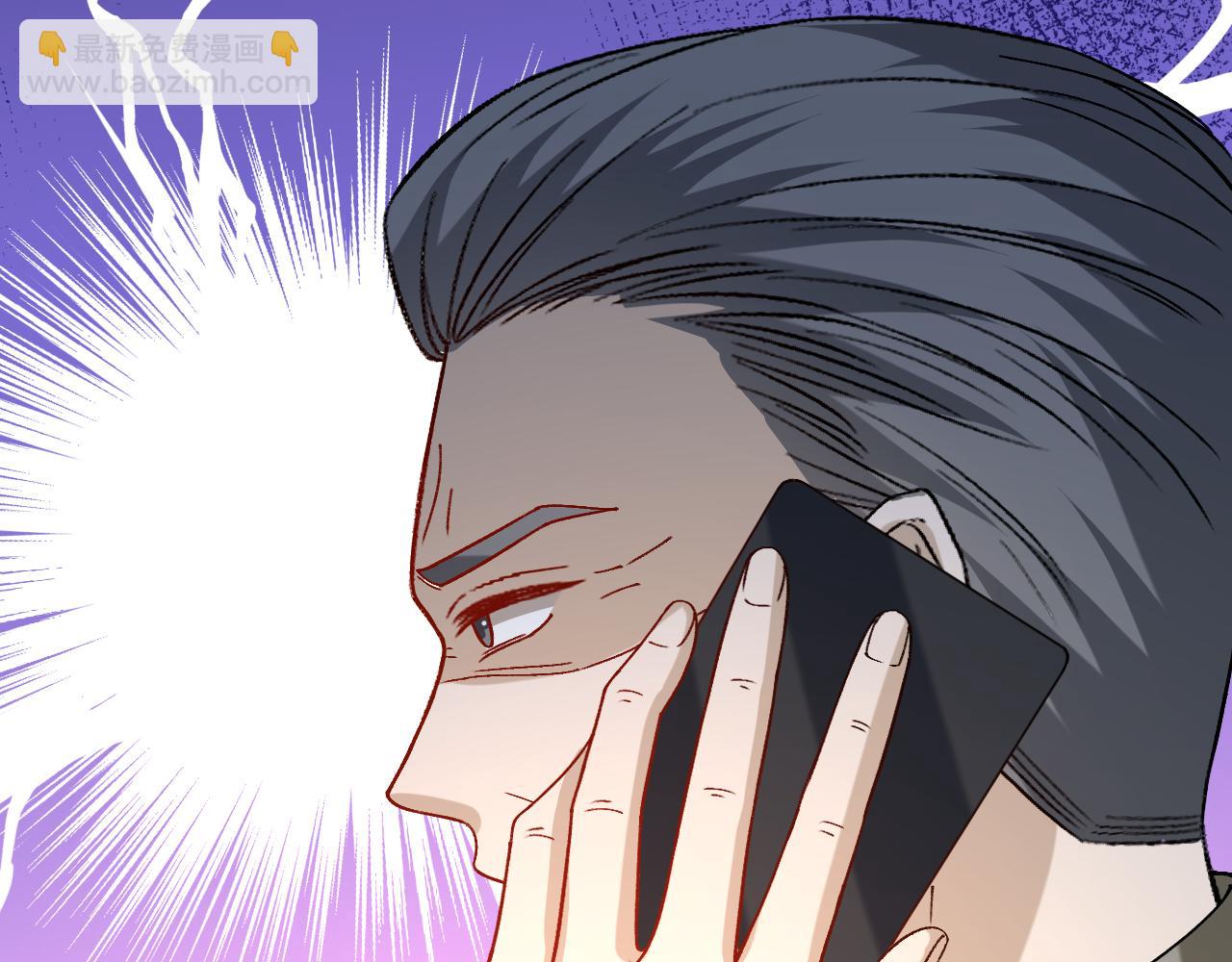 第193话 公之于众！(1/3)-第196话
