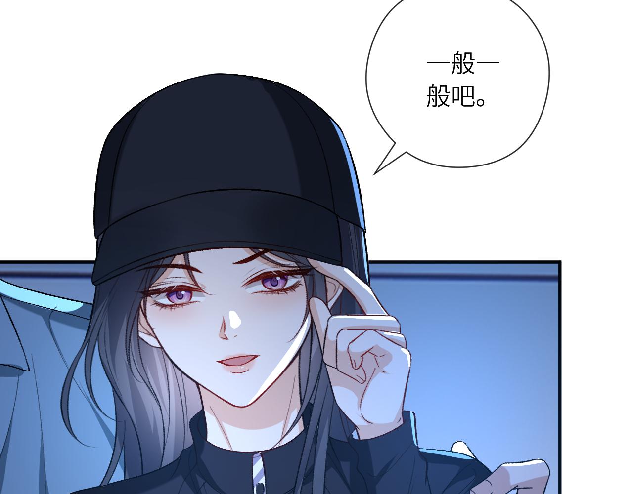 第193话 公之于众！(1/3)-第196话