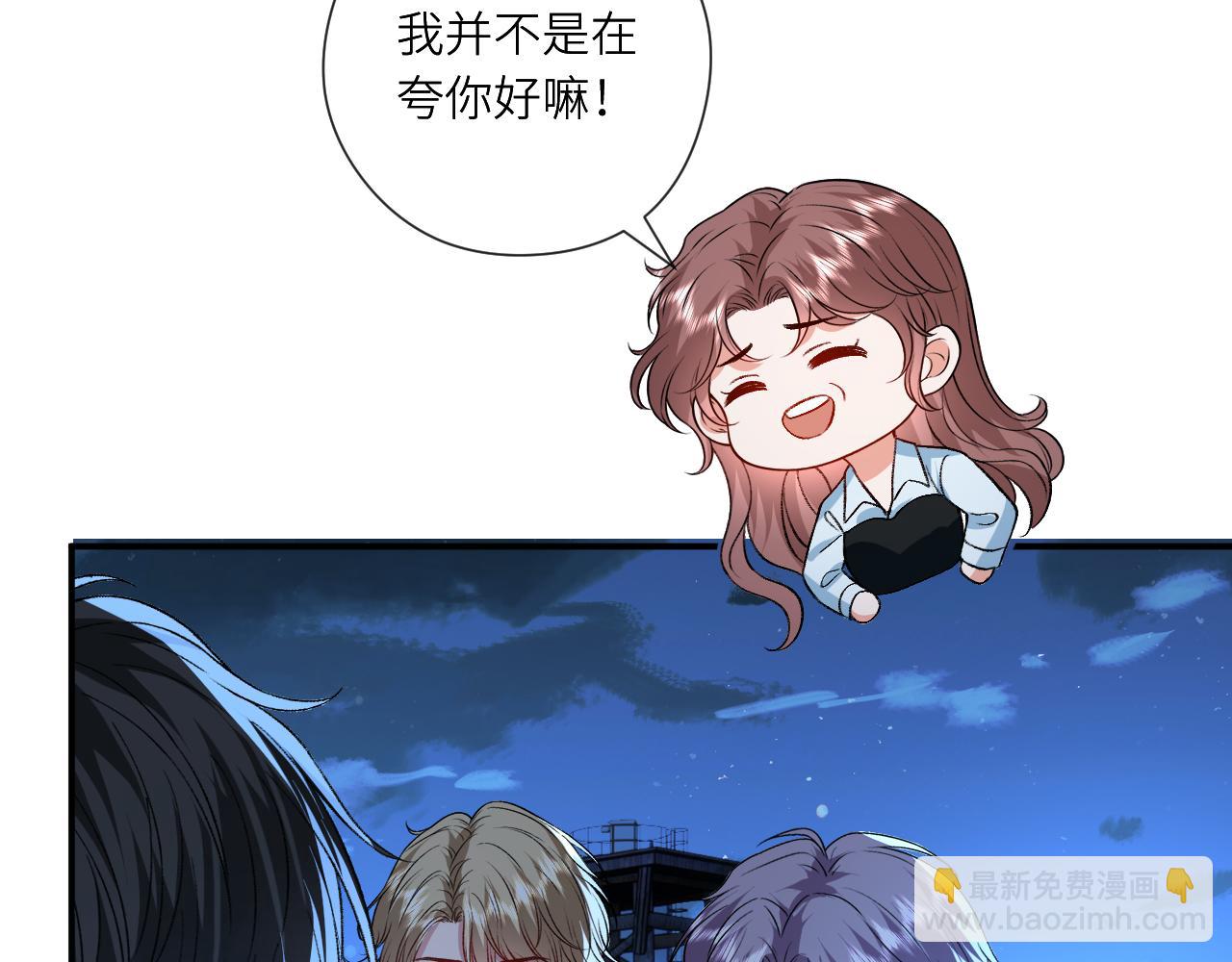 第193话 公之于众！(1/3)-第196话