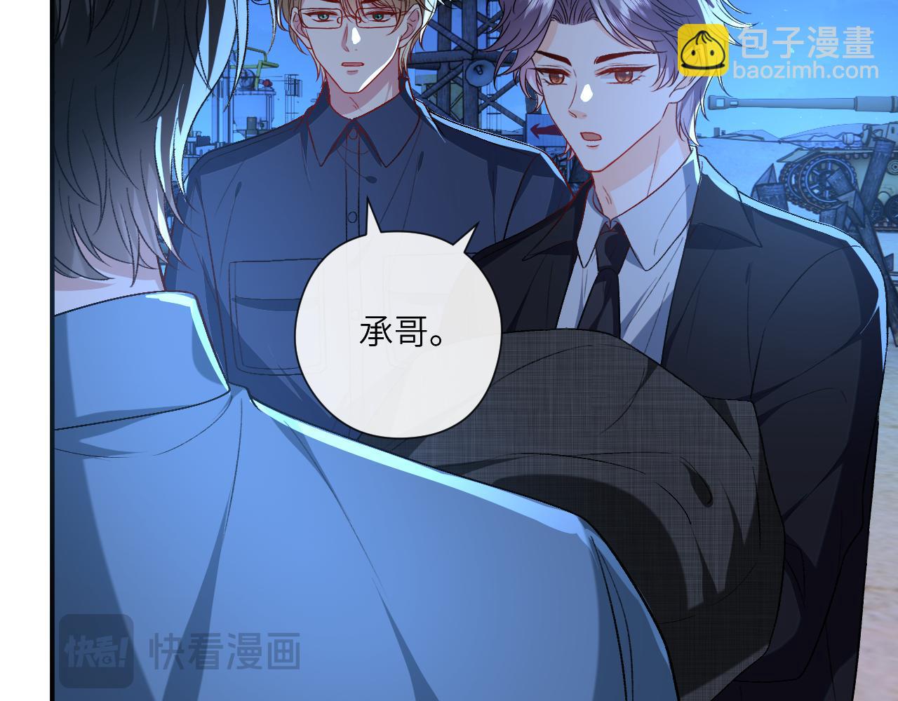 第193话 公之于众！(1/3)-第196话