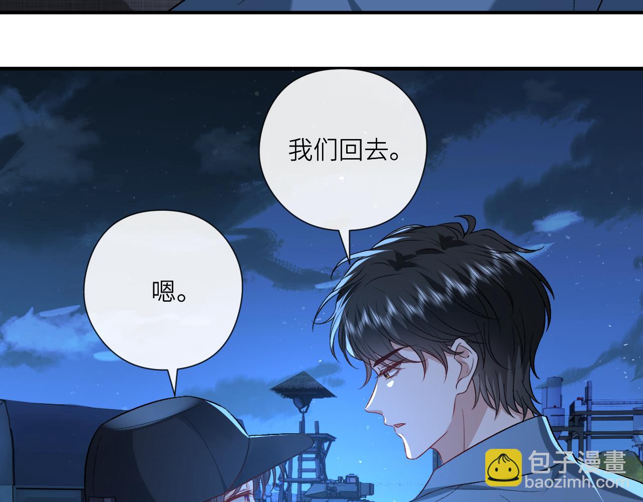 第193话 公之于众！(1/3)-第196话