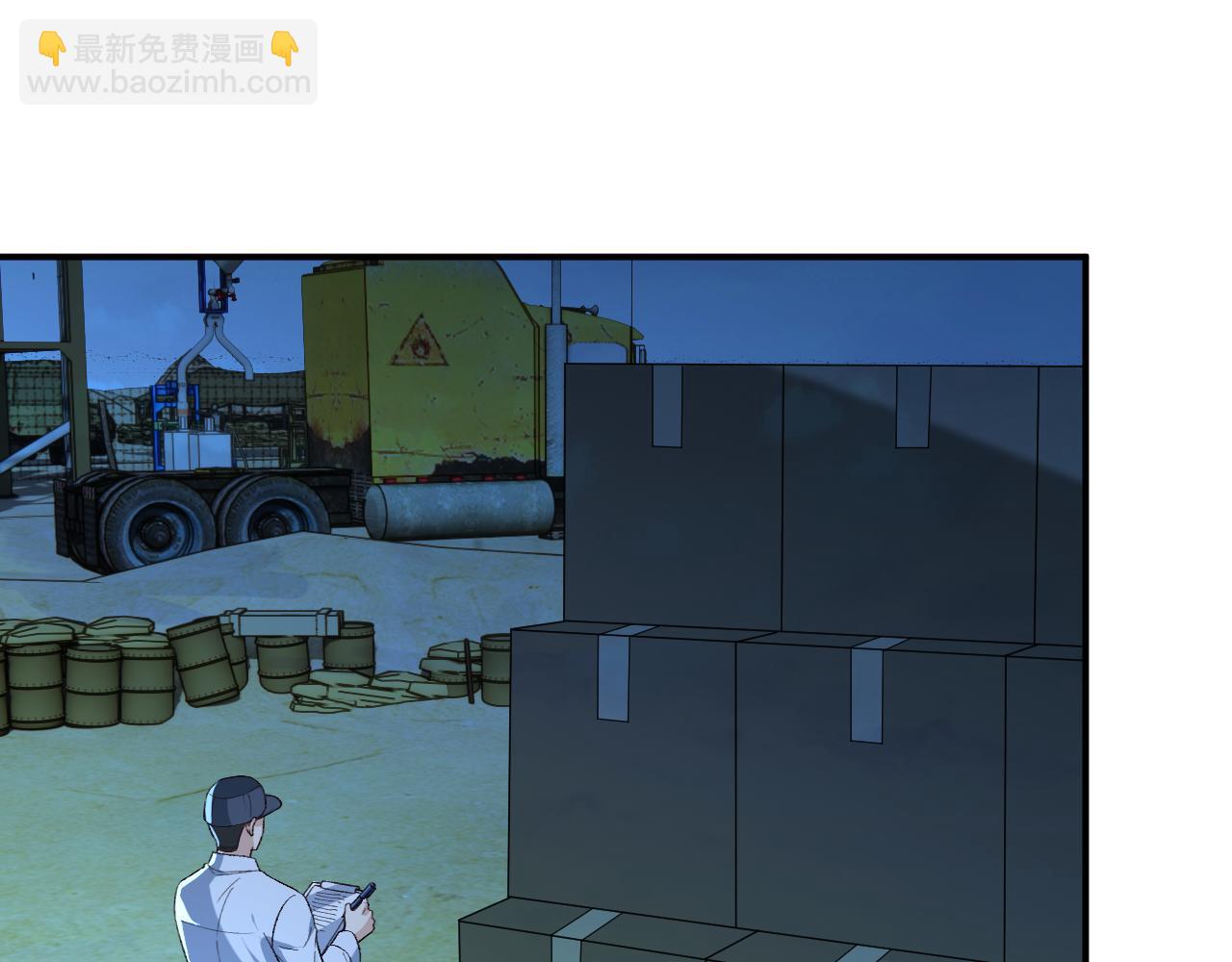 第193话 公之于众！(1/3)-第196话