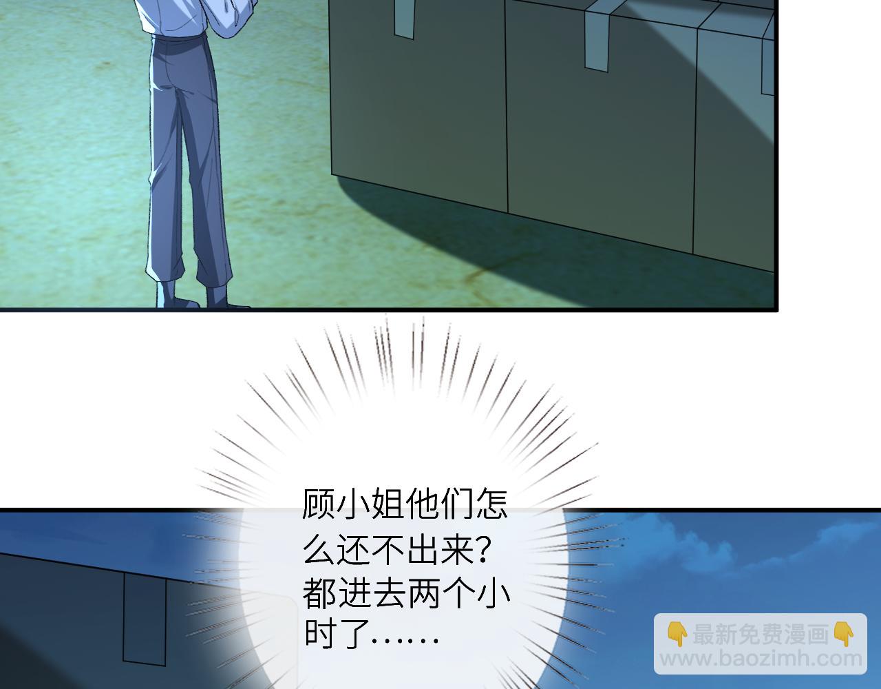 第193话 公之于众！(1/3)-第196话