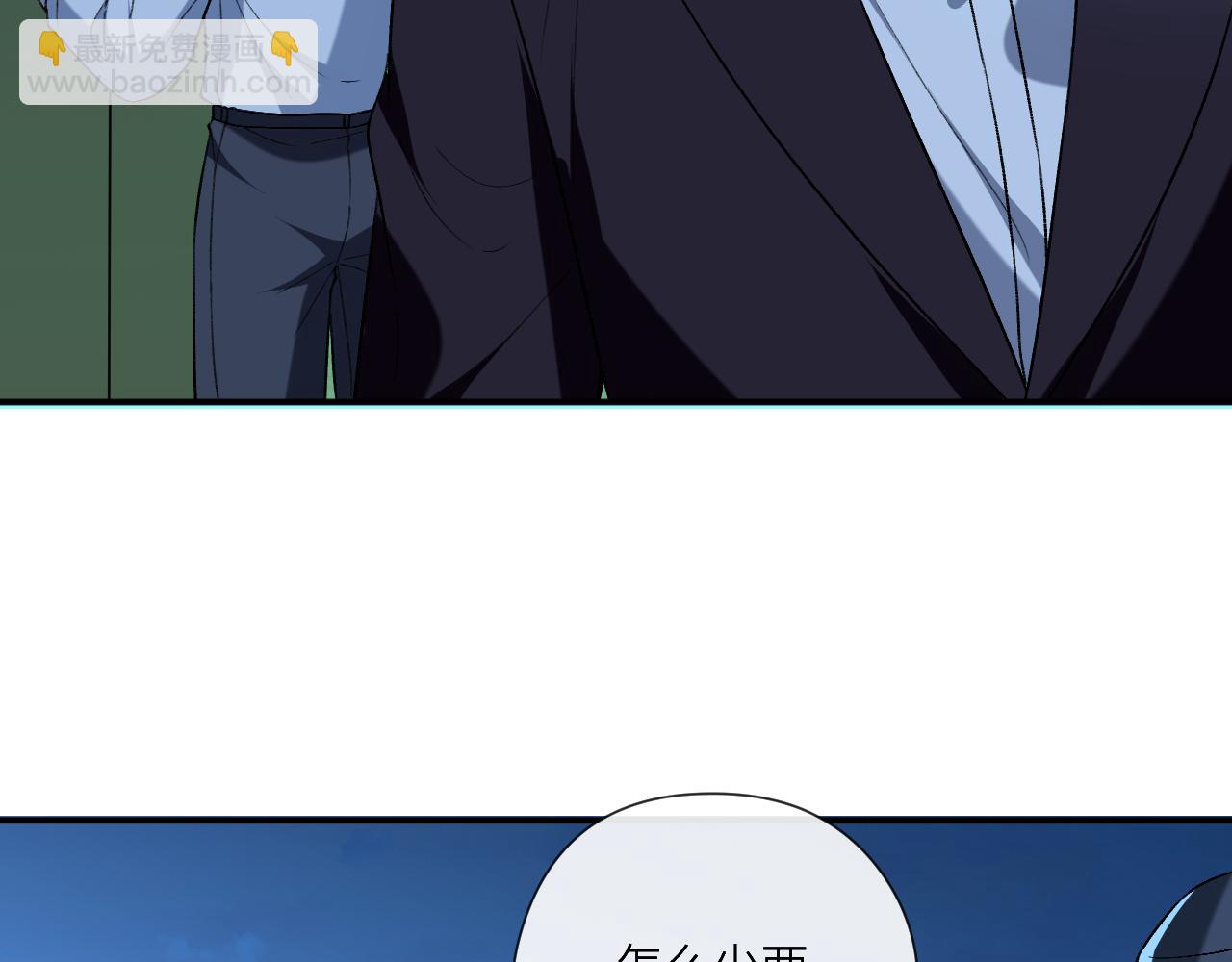 第193话 公之于众！(1/3)-第196话