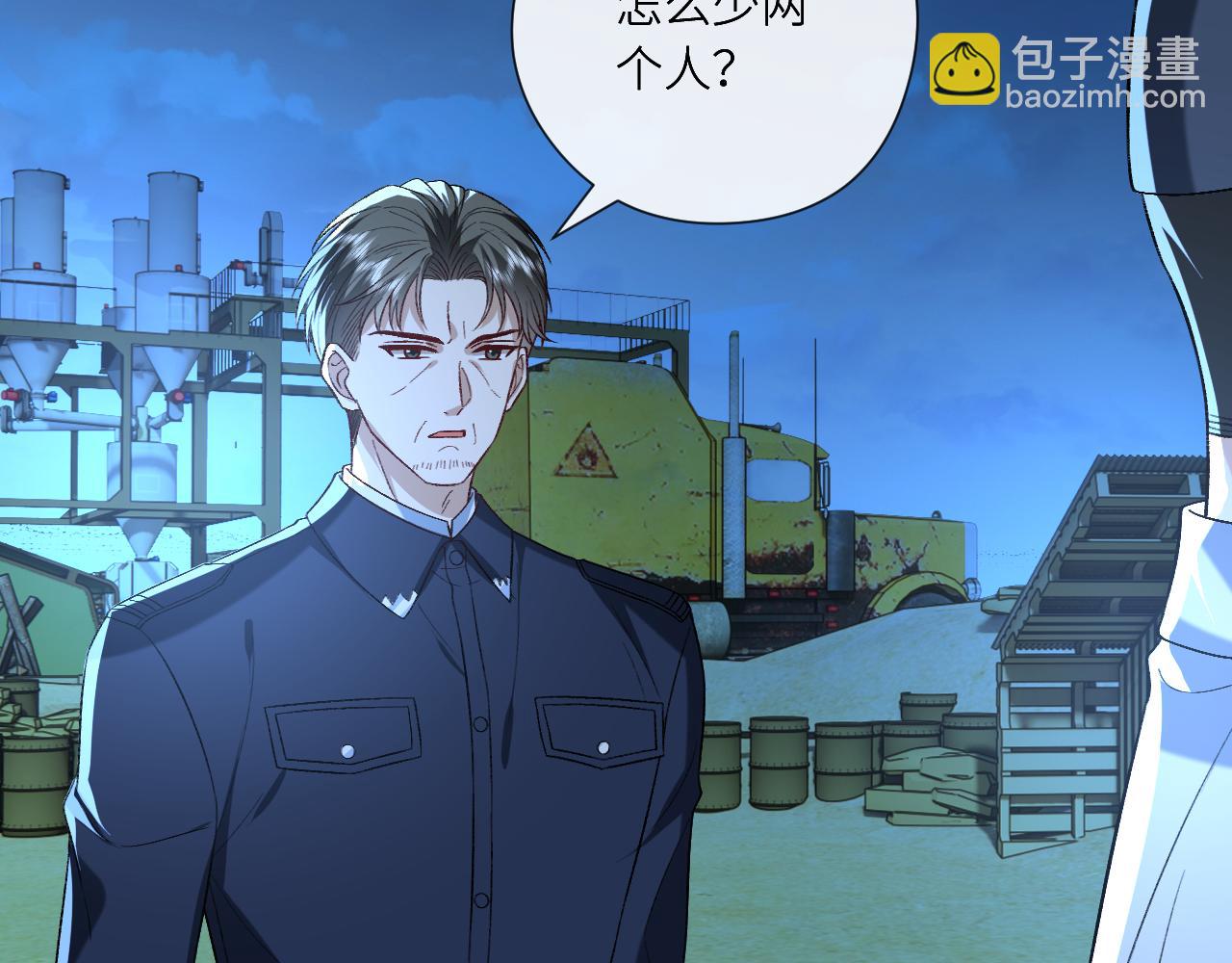 第193话 公之于众！(1/3)-第196话