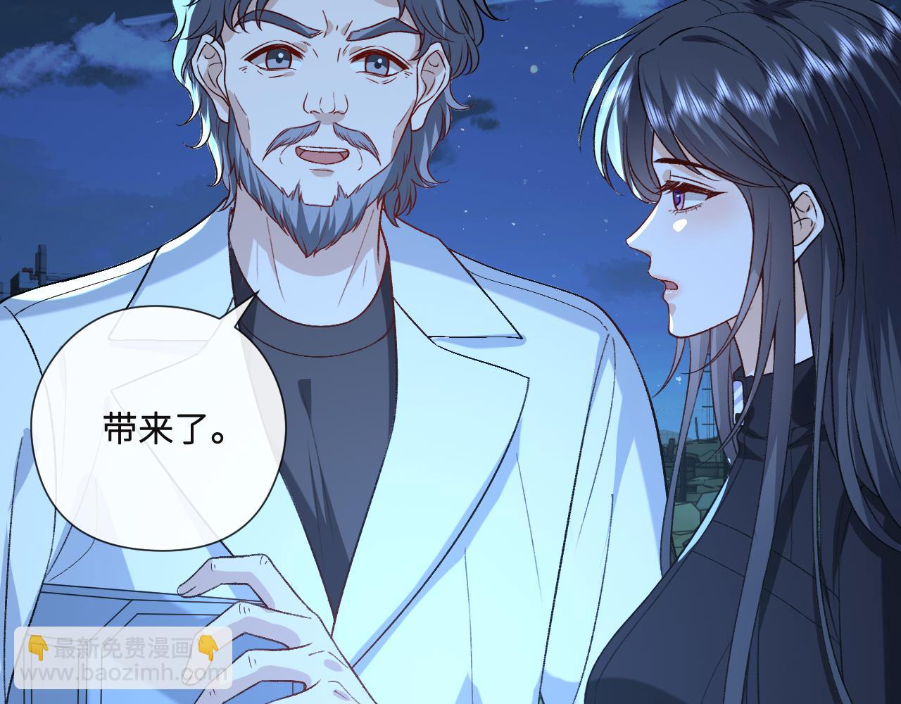 第195话 百人齐跪(1/2)-第198话