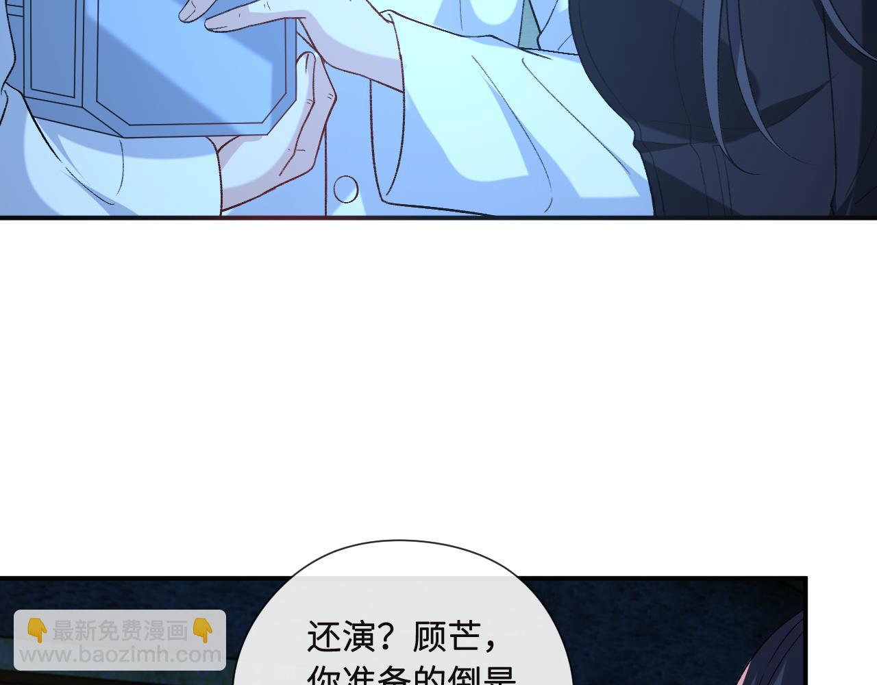 第195话 百人齐跪(1/2)-第198话