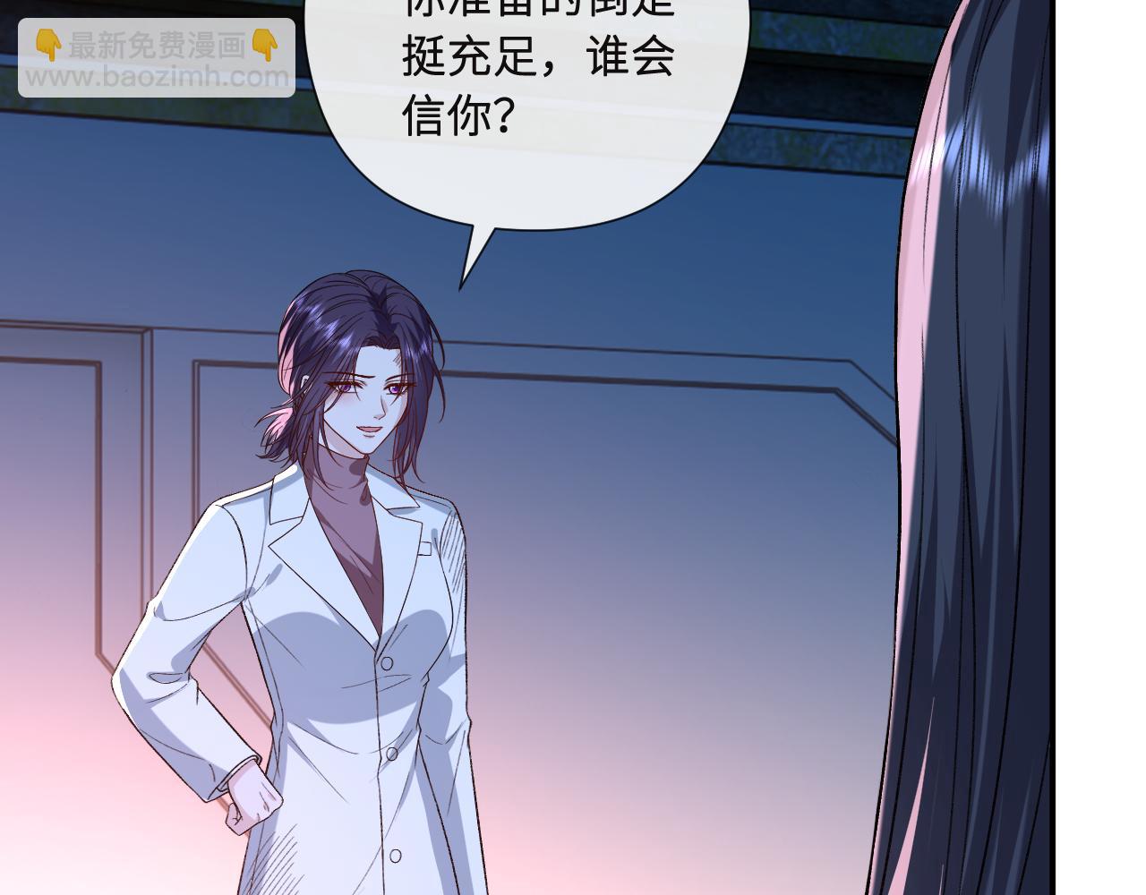 第195话 百人齐跪(1/2)-第198话