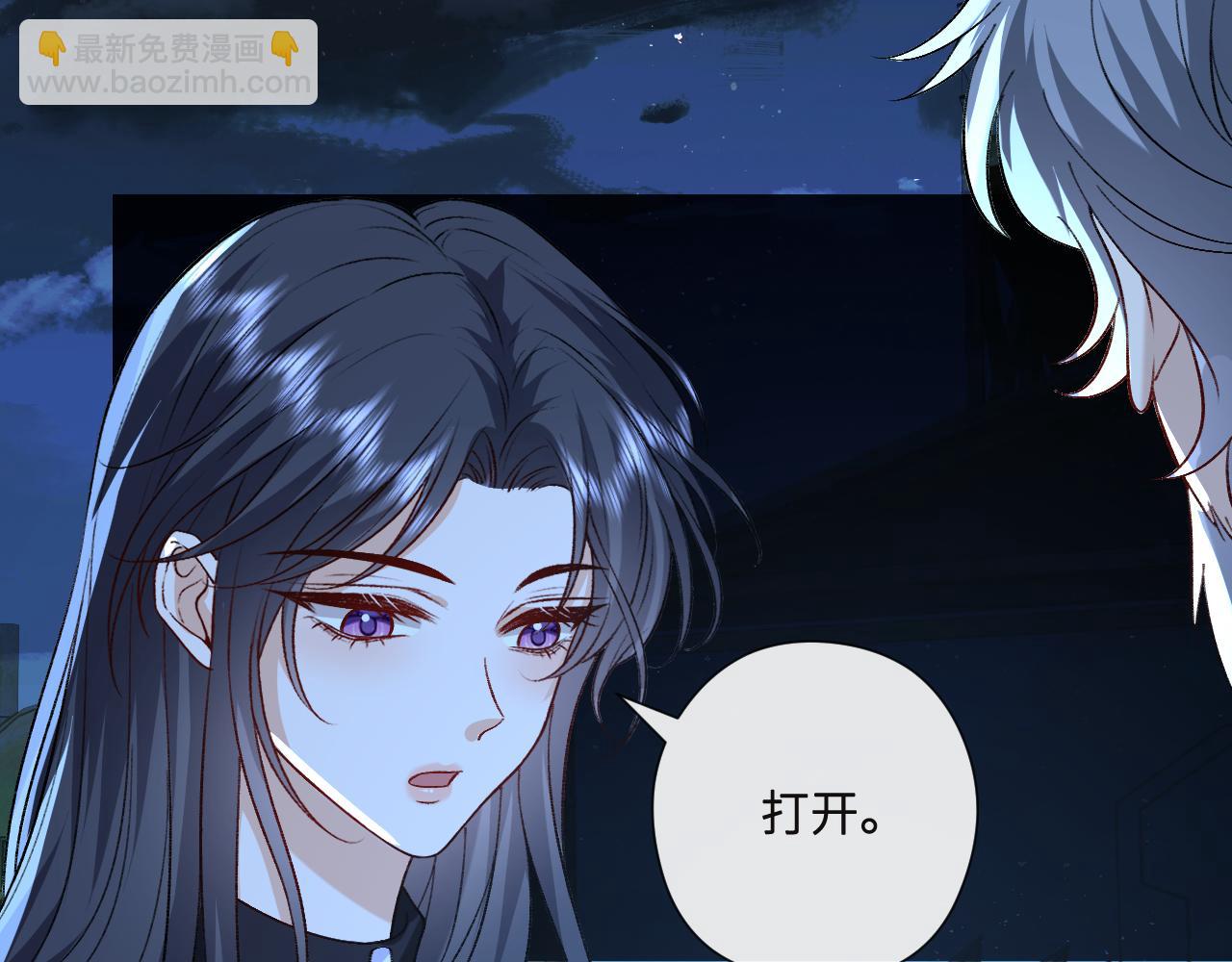 第195话 百人齐跪(1/2)-第198话