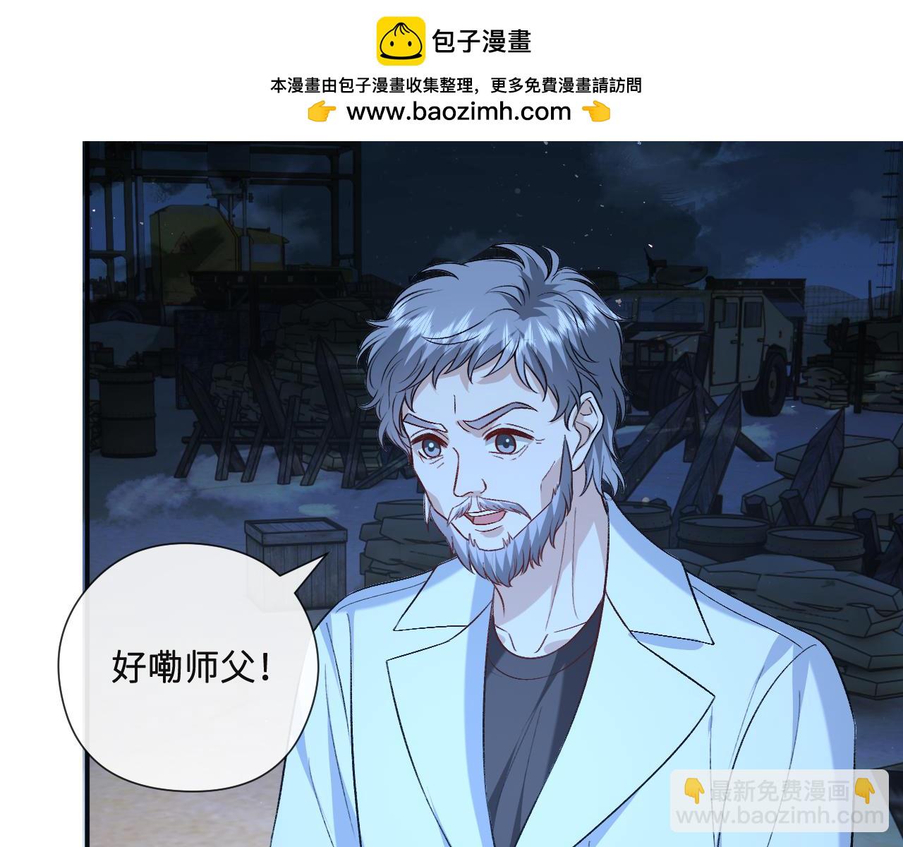 第195话 百人齐跪(1/2)-第198话