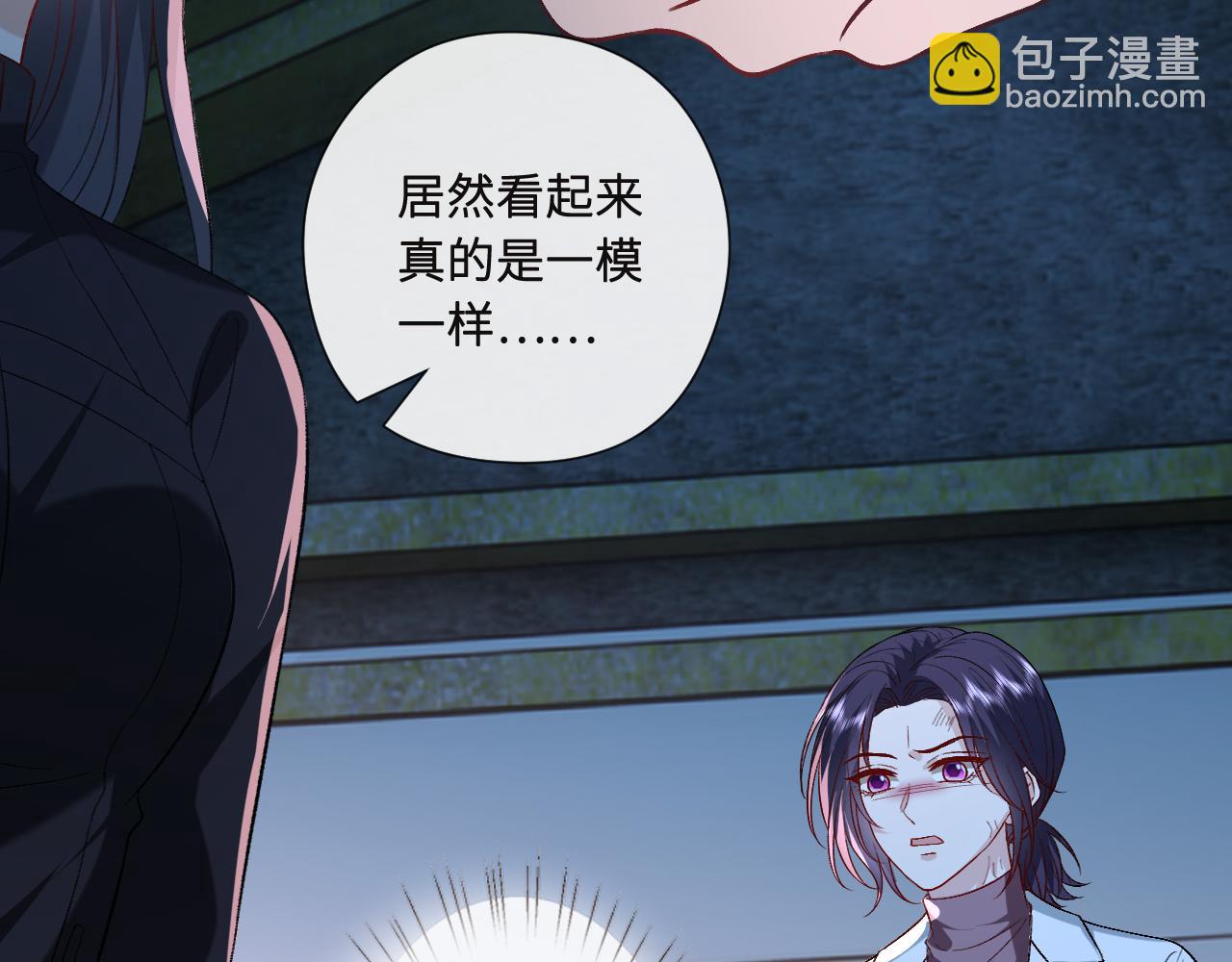 第195话 百人齐跪(1/2)-第198话