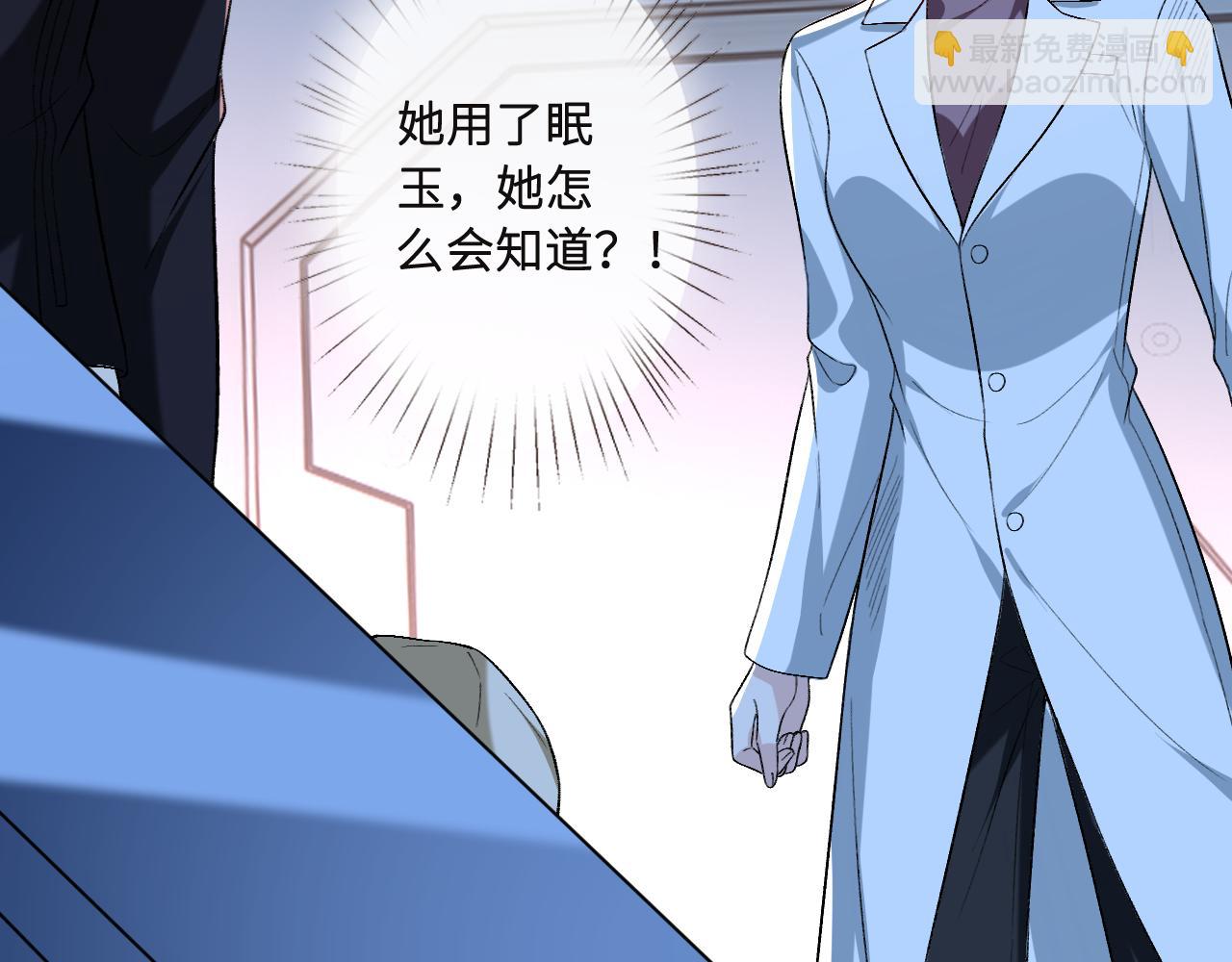 第195话 百人齐跪(1/2)-第198话