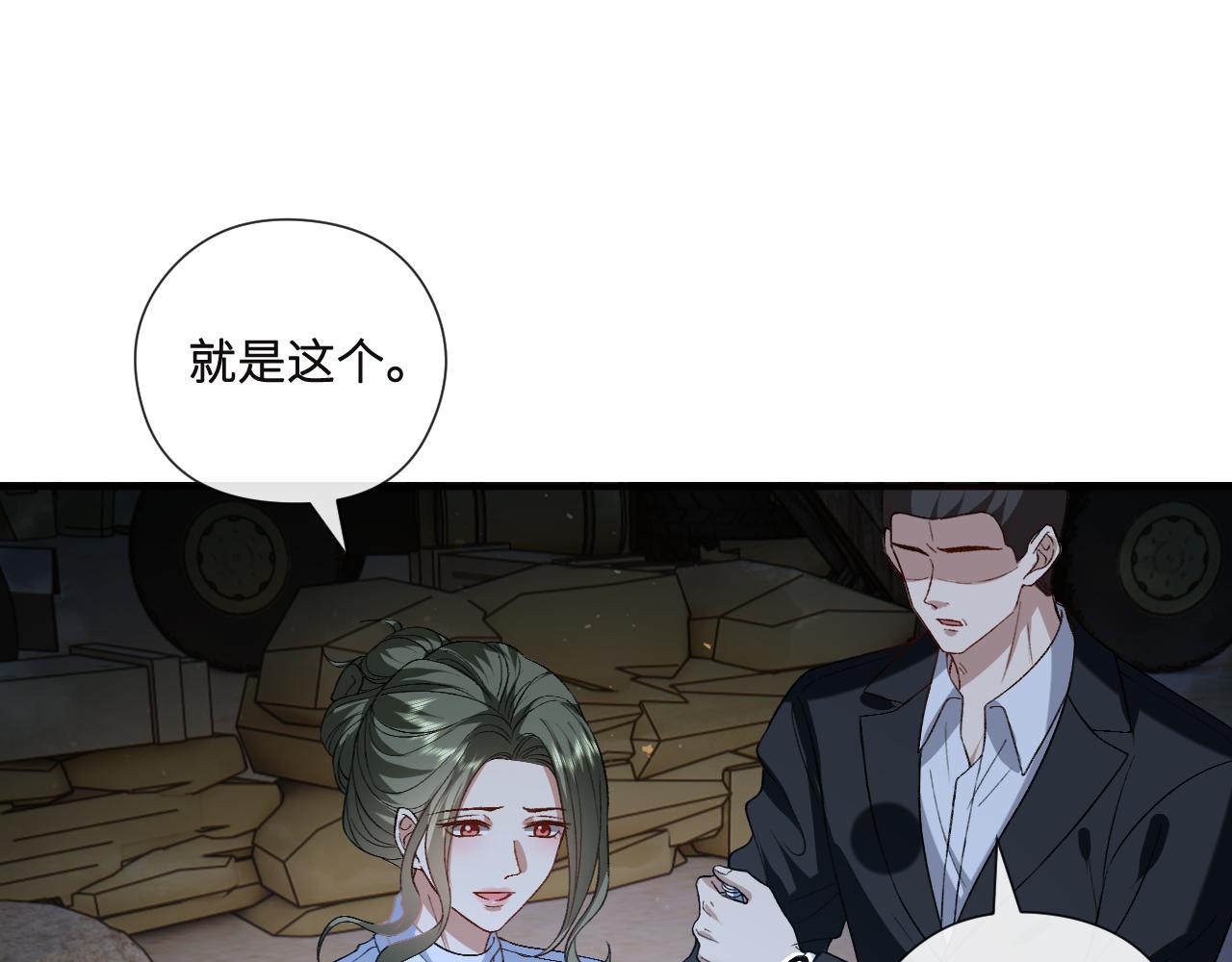 第195话 百人齐跪(1/2)-第198话