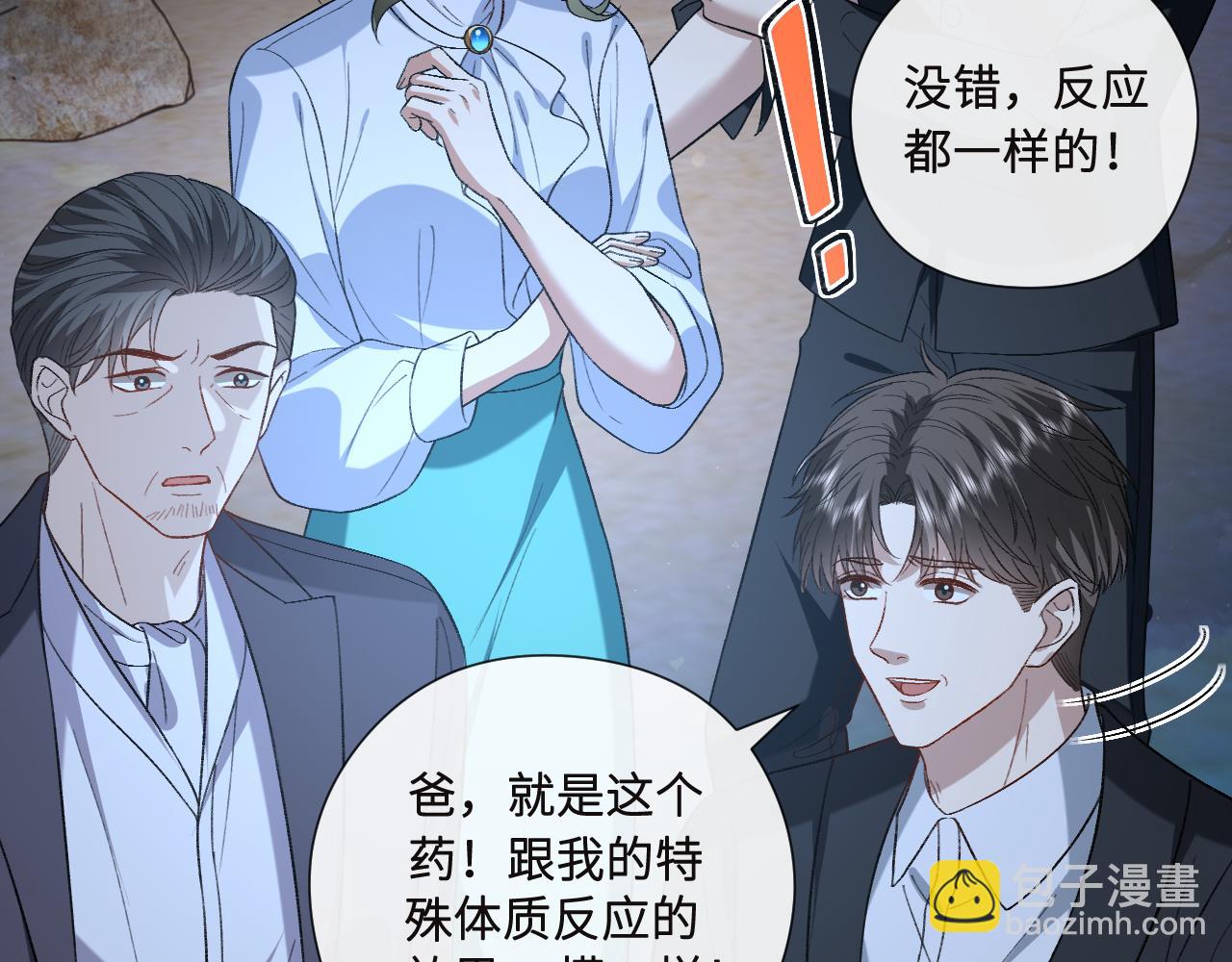 第195话 百人齐跪(1/2)-第198话