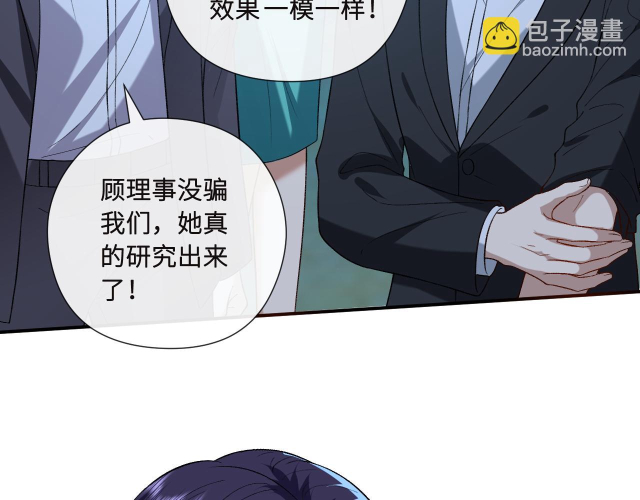 第195话 百人齐跪(1/2)-第198话