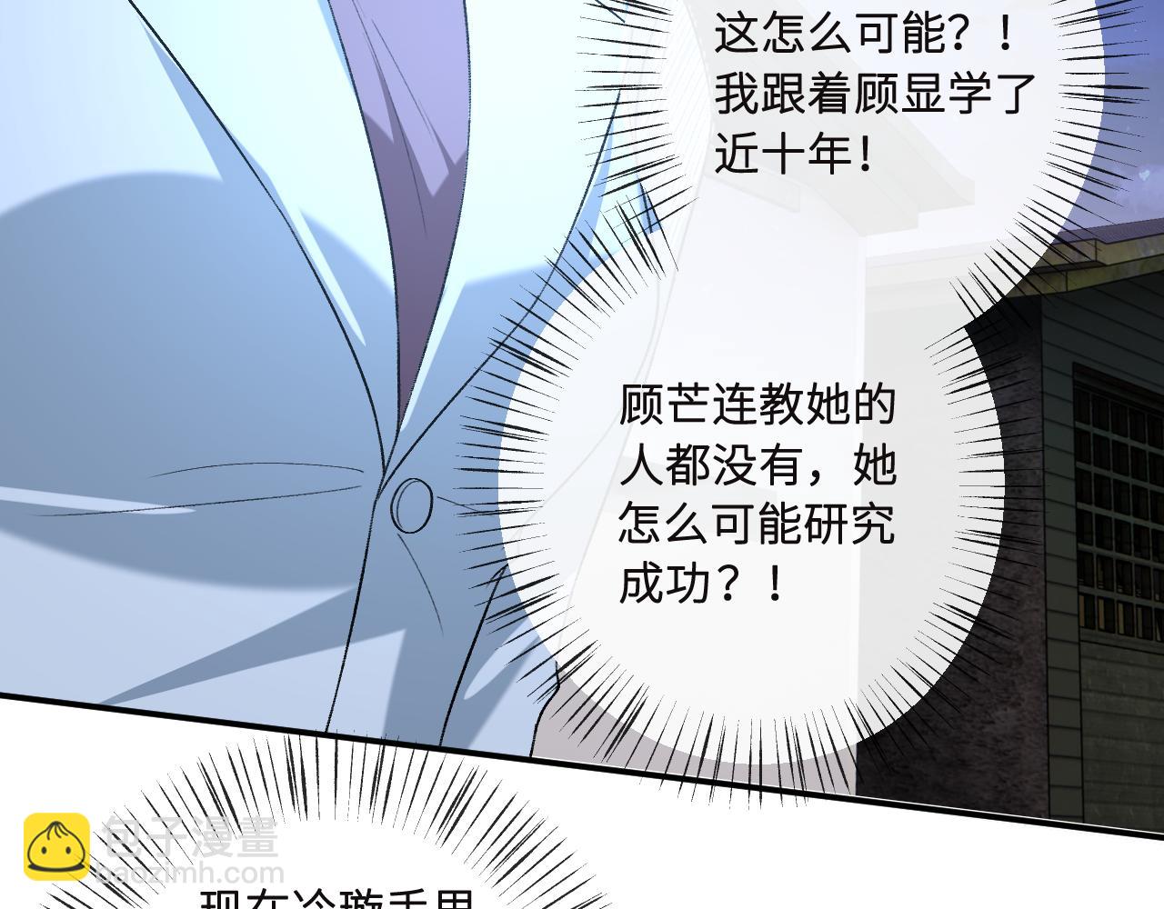 第195话 百人齐跪(1/2)-第198话