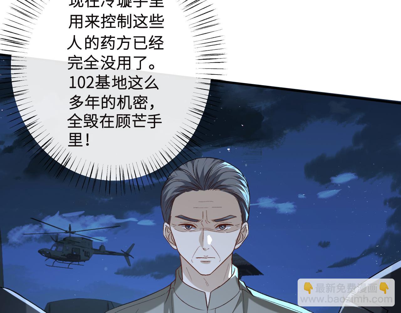 第195话 百人齐跪(1/2)-第198话