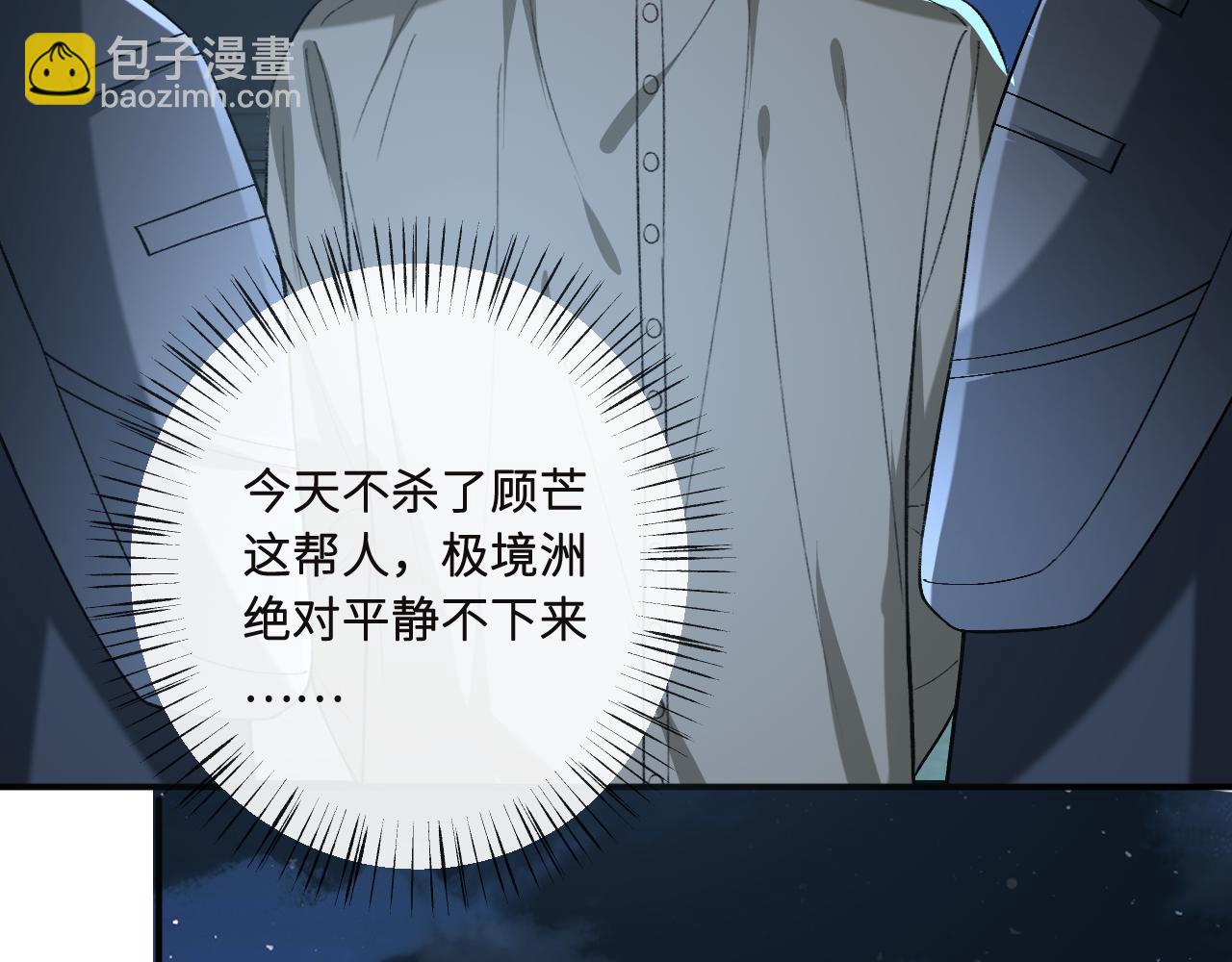 第195话 百人齐跪(1/2)-第198话