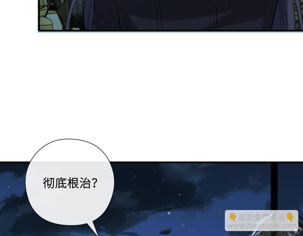 第195话 百人齐跪(1/2)-第198话