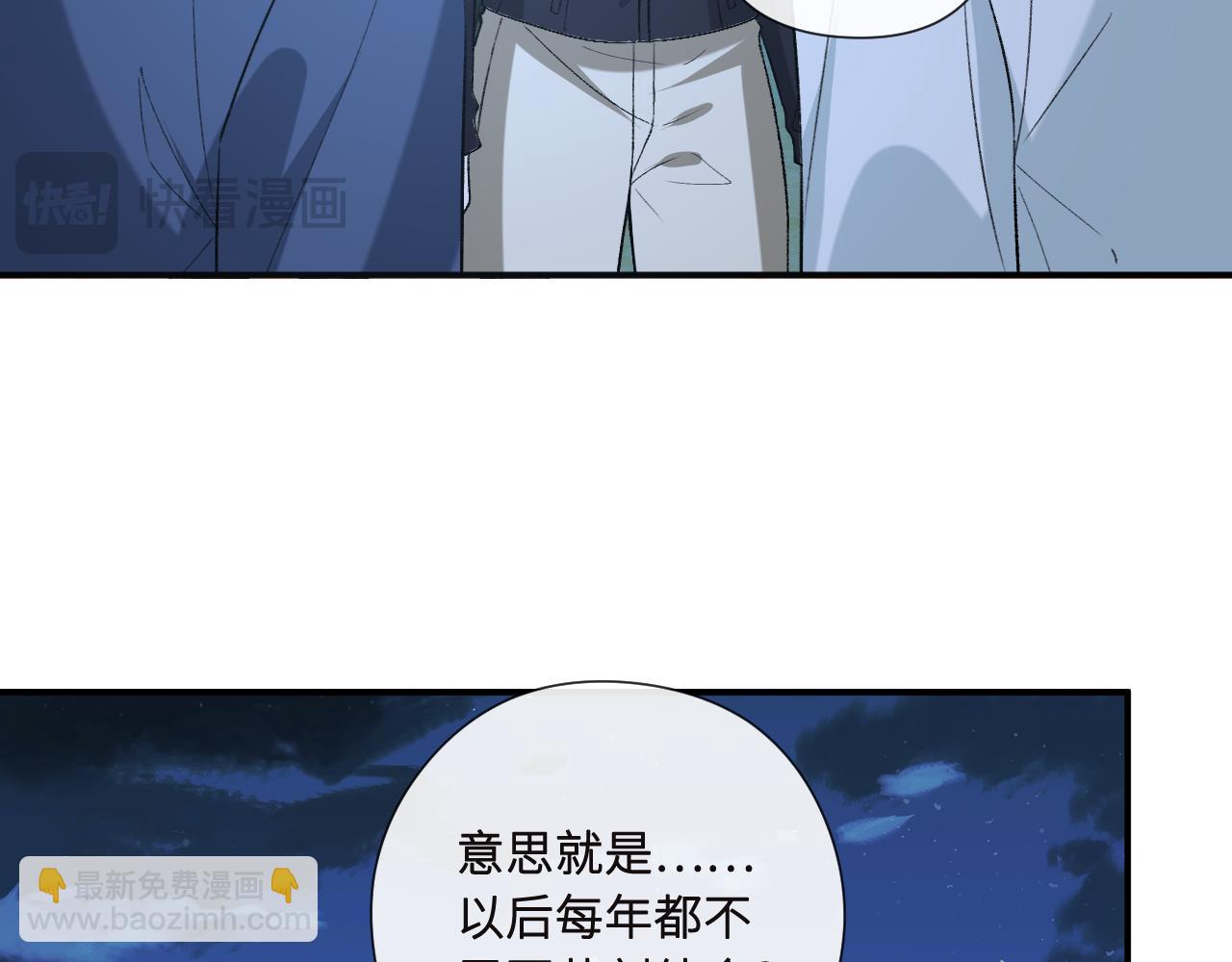 第195话 百人齐跪(1/2)-第198话