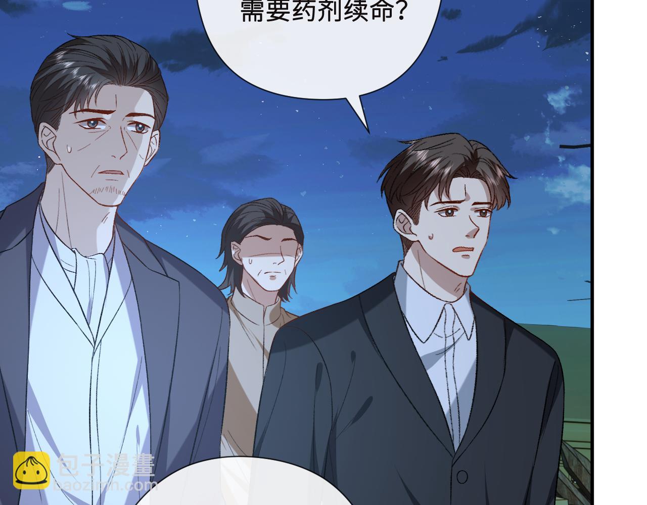第195话 百人齐跪(1/2)-第198话