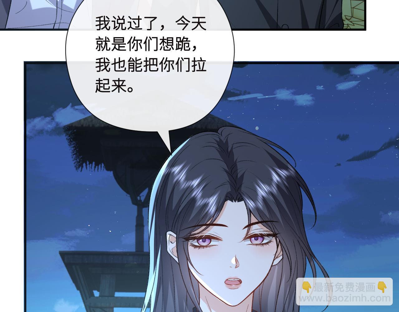 第195话 百人齐跪(1/2)-第198话