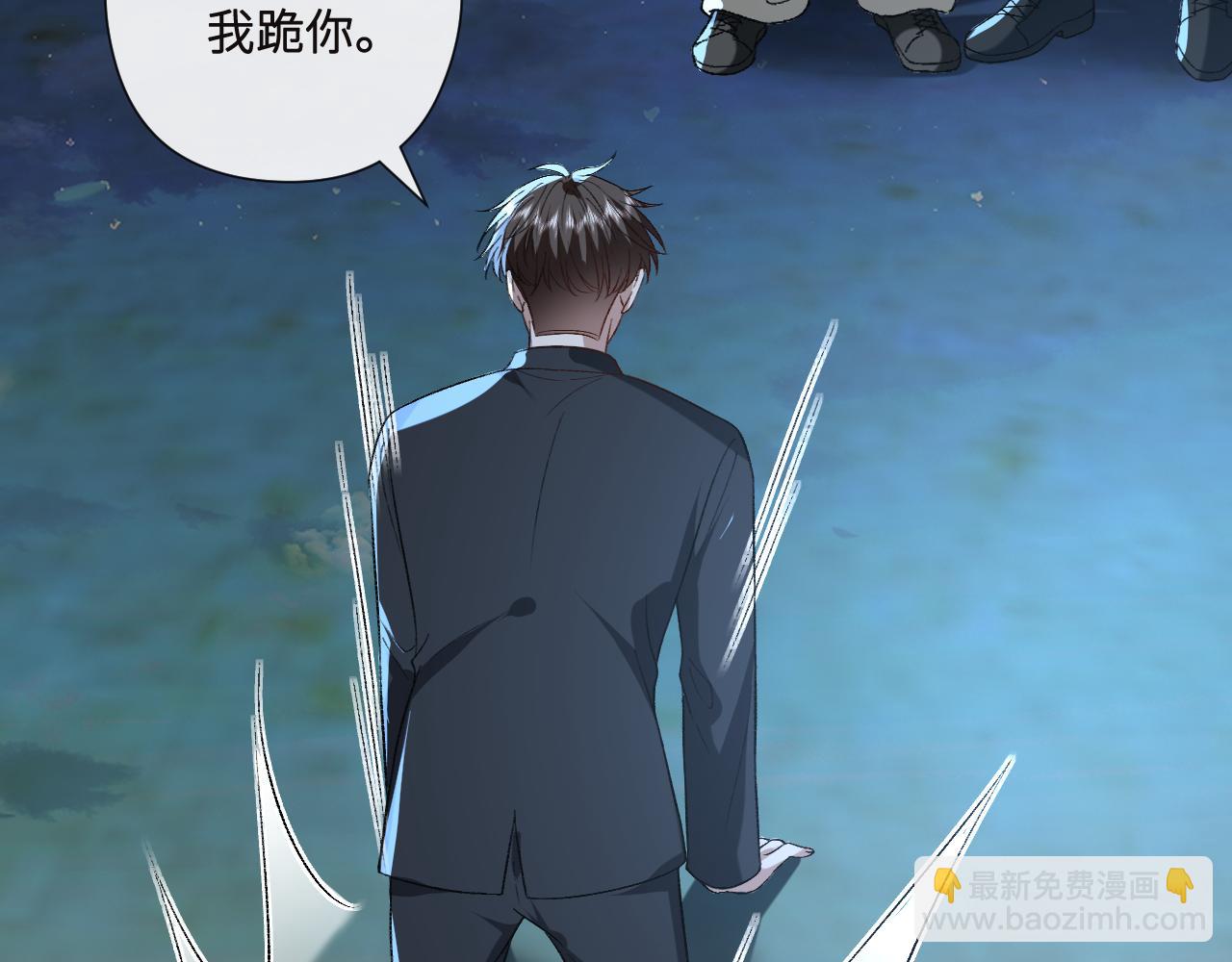 第195话 百人齐跪(1/2)-第198话