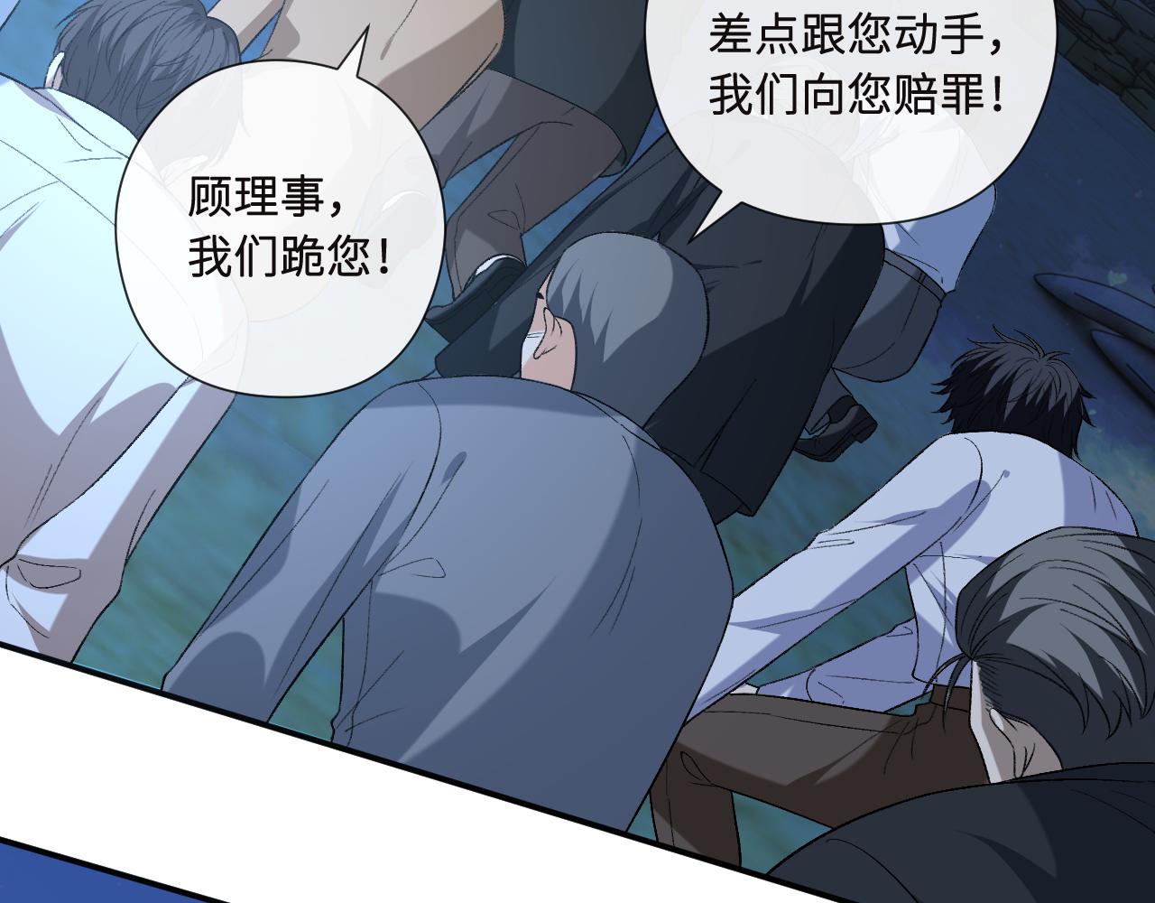 第195话 百人齐跪(1/2)-第198话