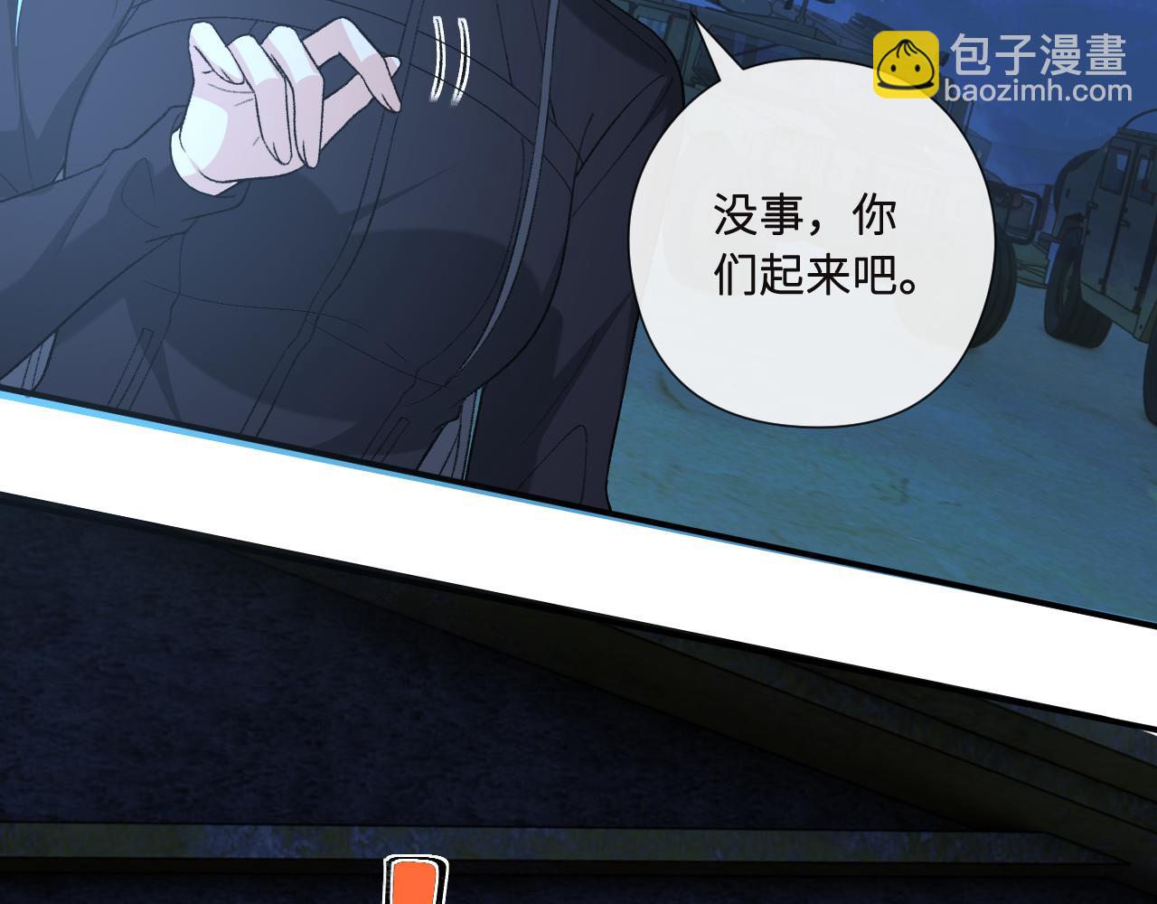 第195话 百人齐跪(1/2)-第198话