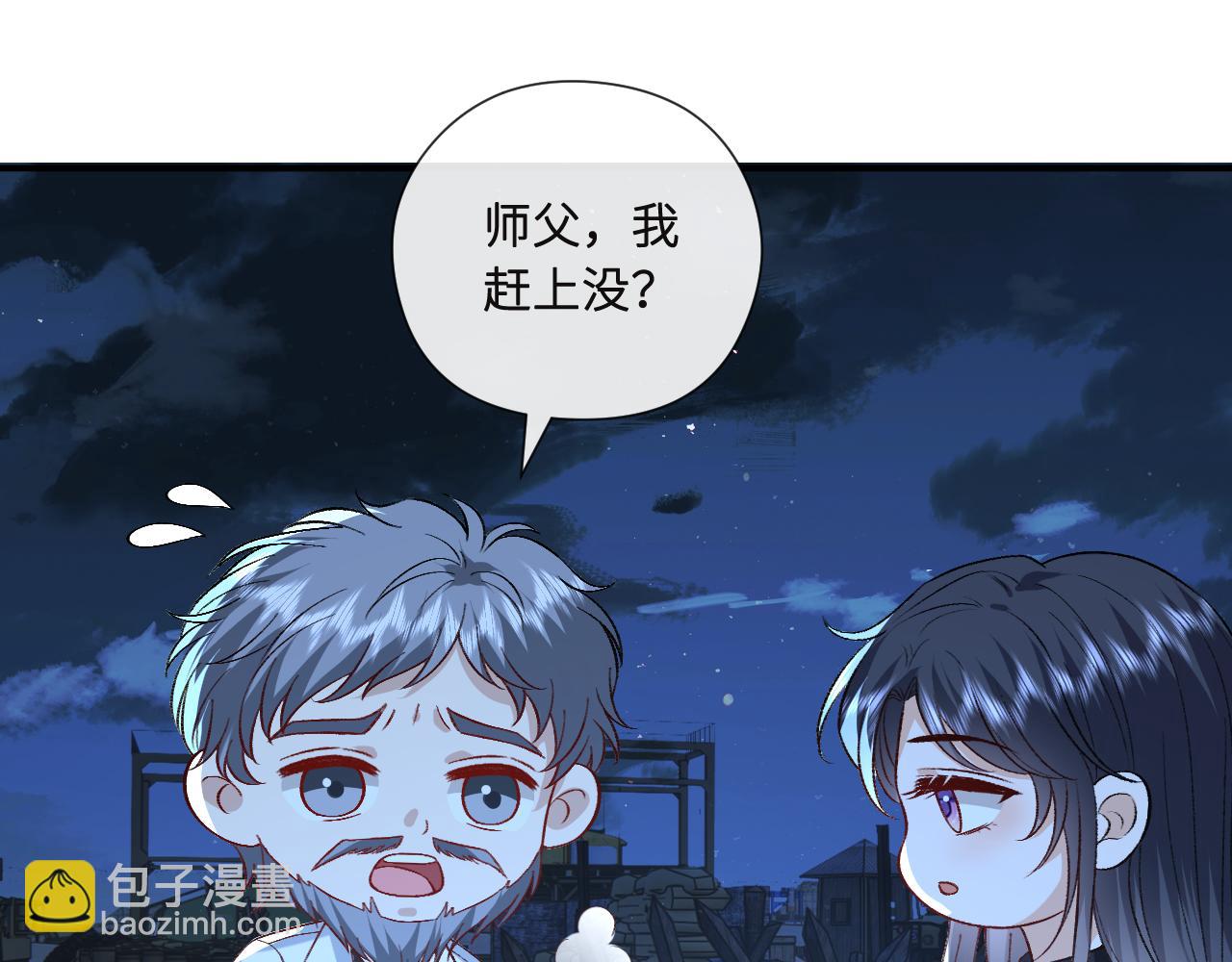 第195话 百人齐跪(1/2)-第198话