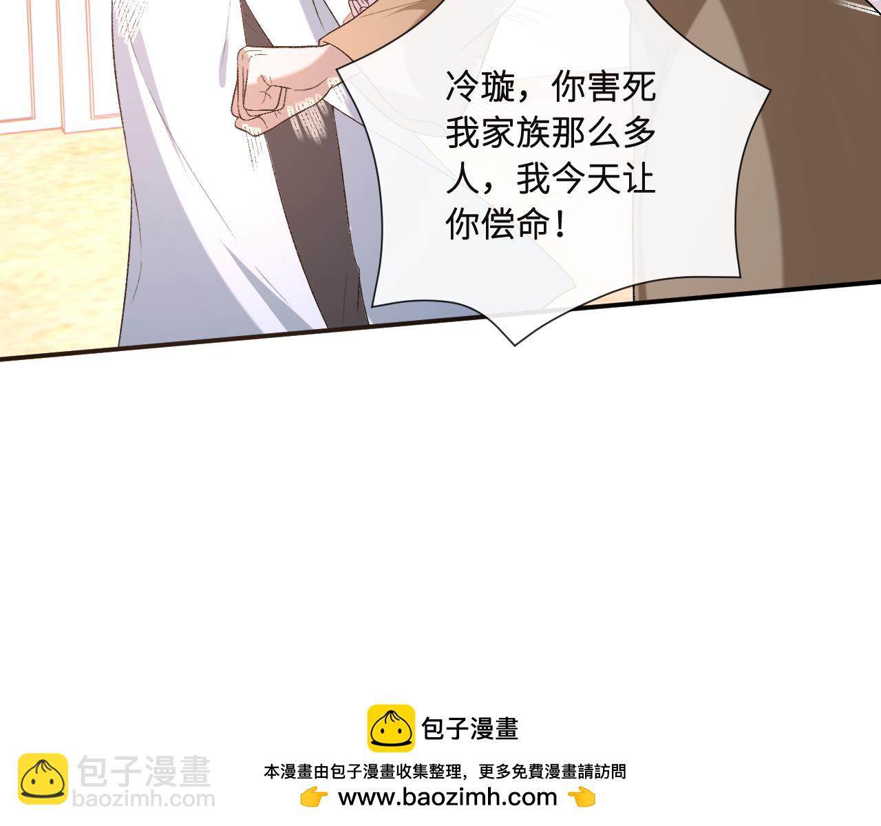 第195话 百人齐跪(1/2)-第198话