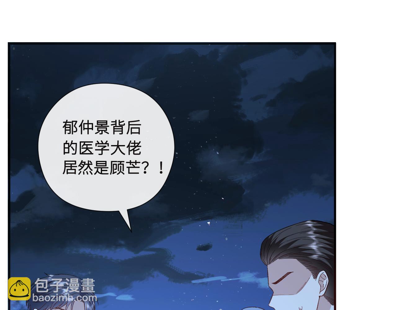 第195话 百人齐跪(1/2)-第198话