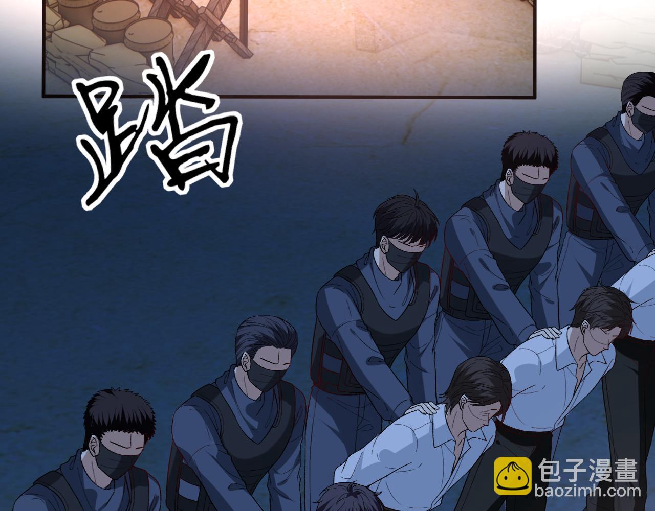 第197话 都是姐的手下(1/2)-第200话
