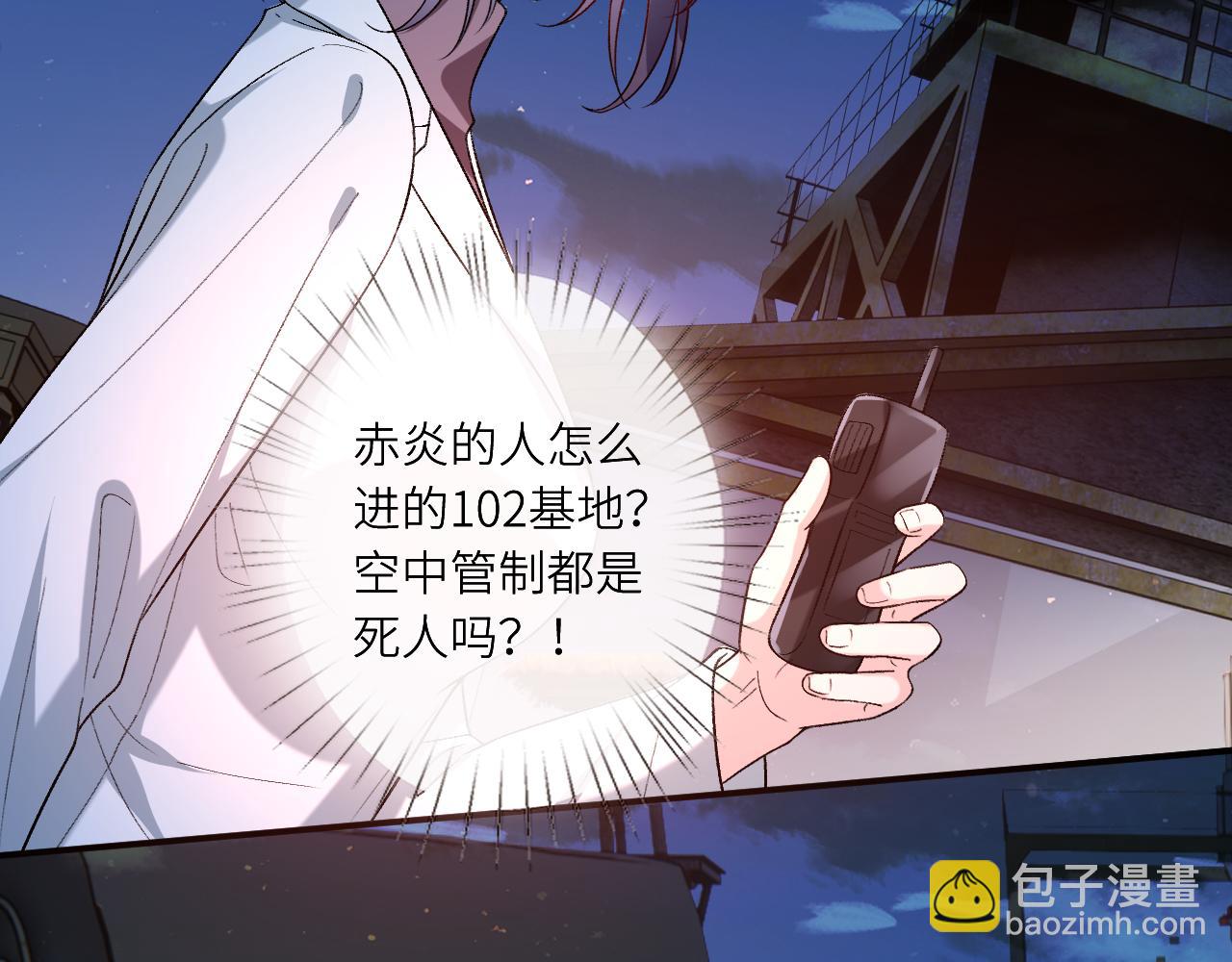 第197话 都是姐的手下(1/2)-第200话