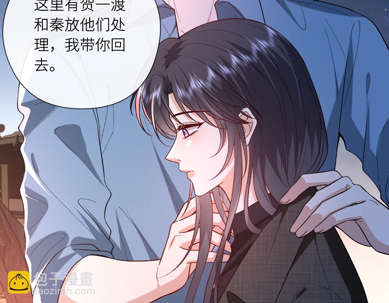 第197话 都是姐的手下(1/2)-第200话