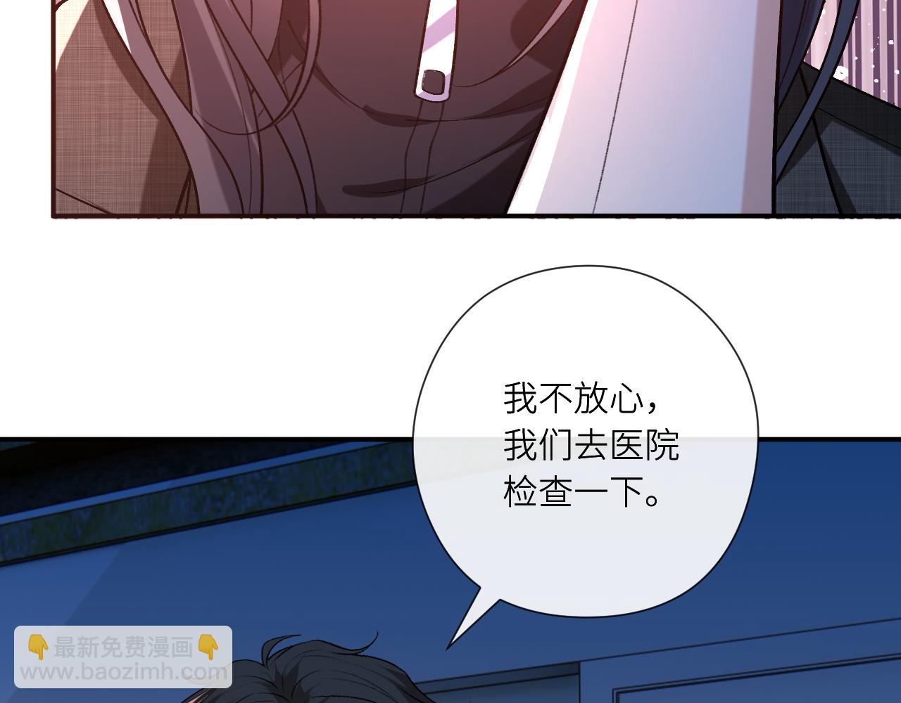 第197话 都是姐的手下(1/2)-第200话