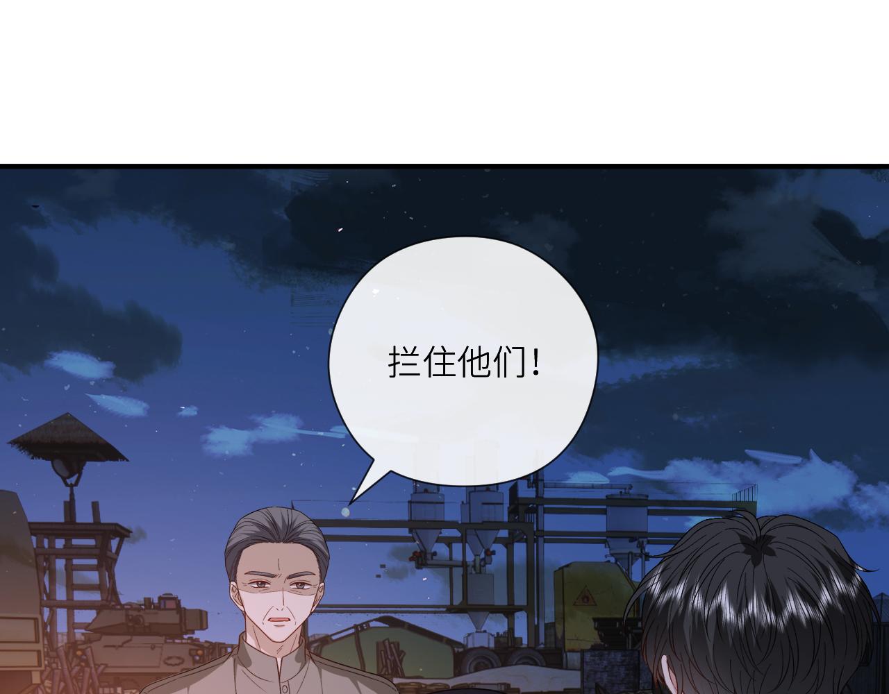 第197话 都是姐的手下(1/2)-第200话