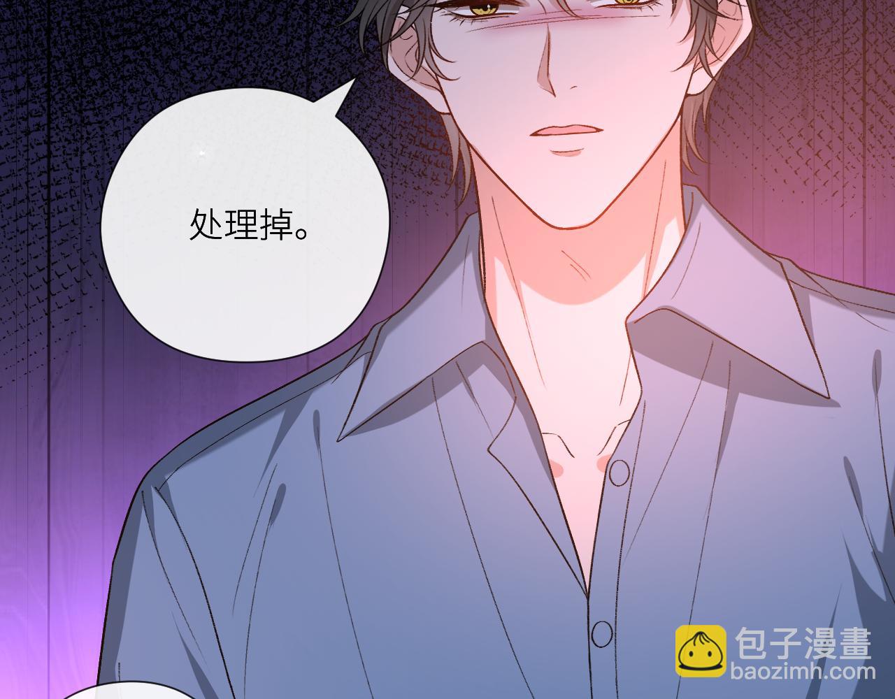 第197话 都是姐的手下(1/2)-第200话