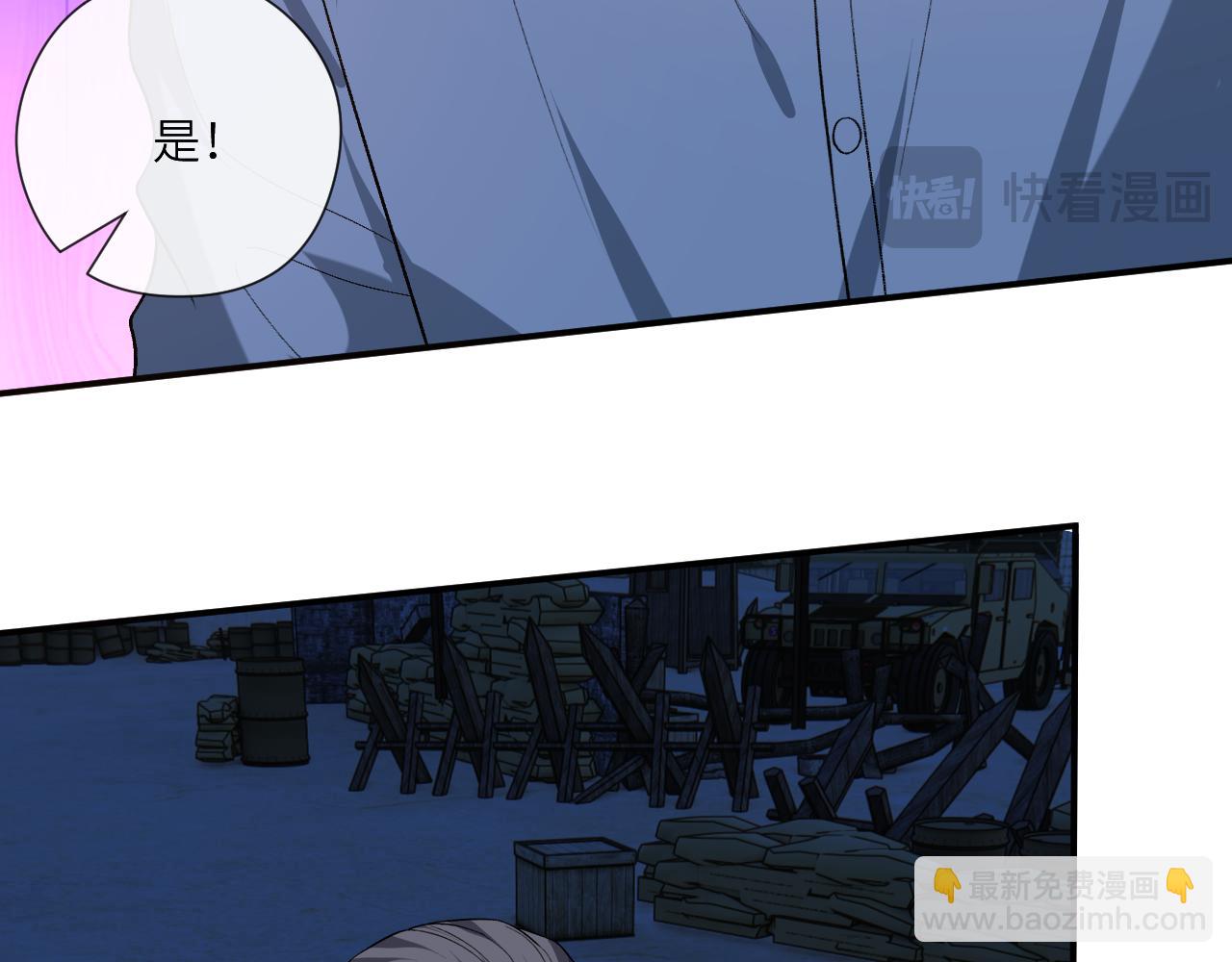 第197话 都是姐的手下(1/2)-第200话