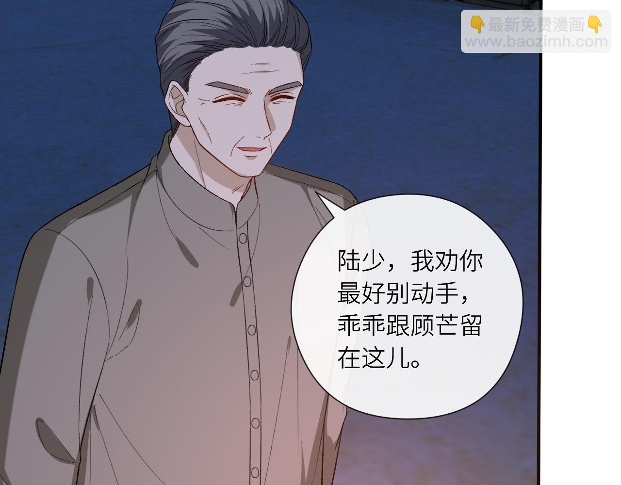 第197话 都是姐的手下(1/2)-第200话