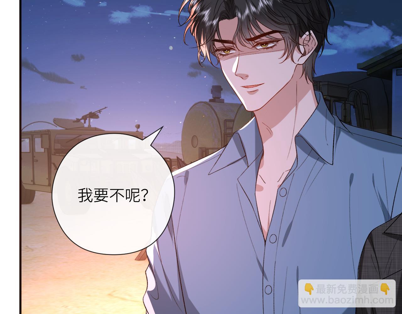 第197话 都是姐的手下(1/2)-第200话