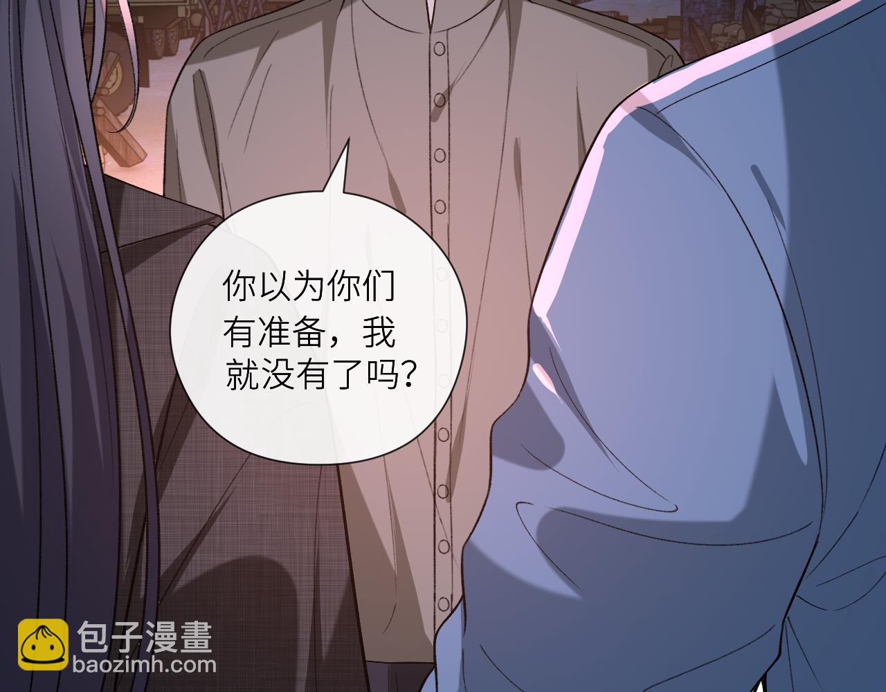 第197话 都是姐的手下(1/2)-第200话