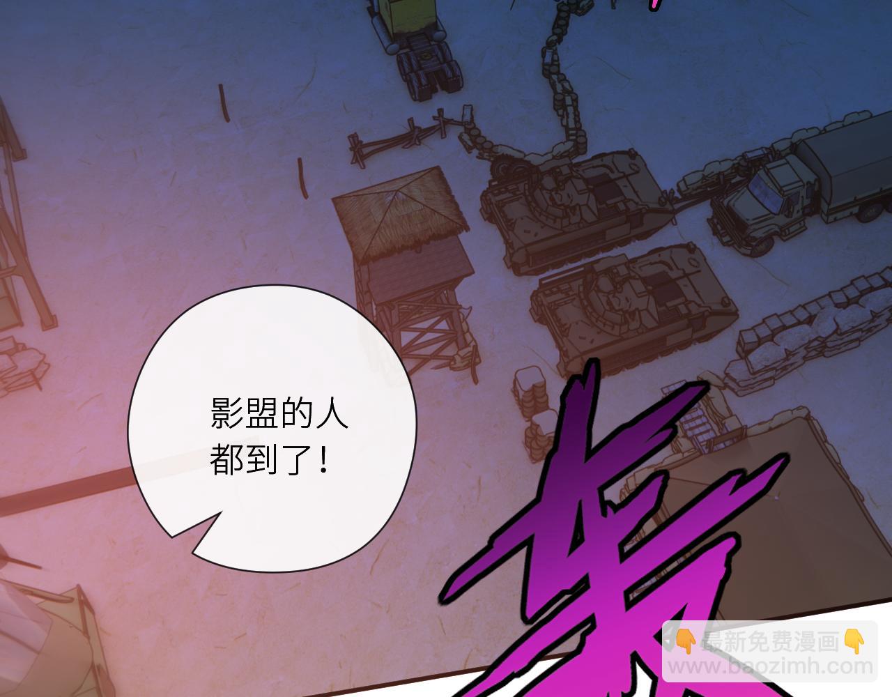 第197话 都是姐的手下(1/2)-第200话