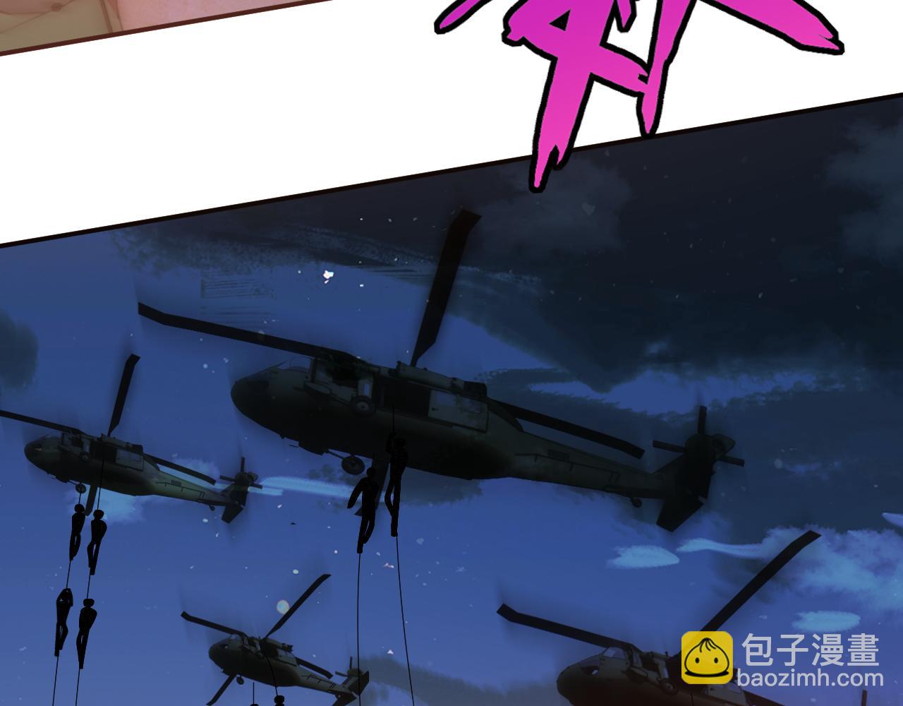 第197话 都是姐的手下(1/2)-第200话