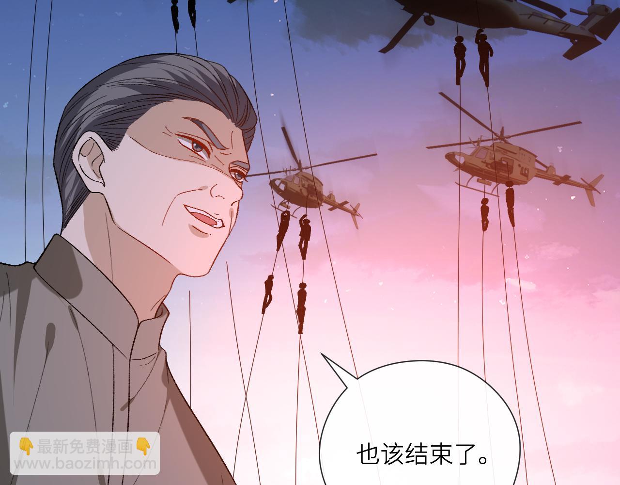 第197话 都是姐的手下(1/2)-第200话