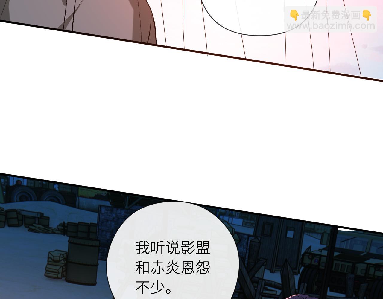 第197话 都是姐的手下(1/2)-第200话