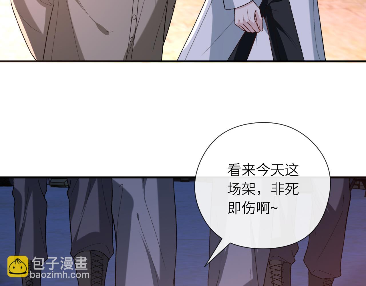 第197话 都是姐的手下(1/2)-第200话